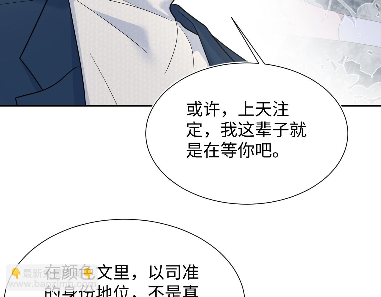 【快穿】絕美白蓮在線教學 - 360 你們不要再打啦(2/3) - 4