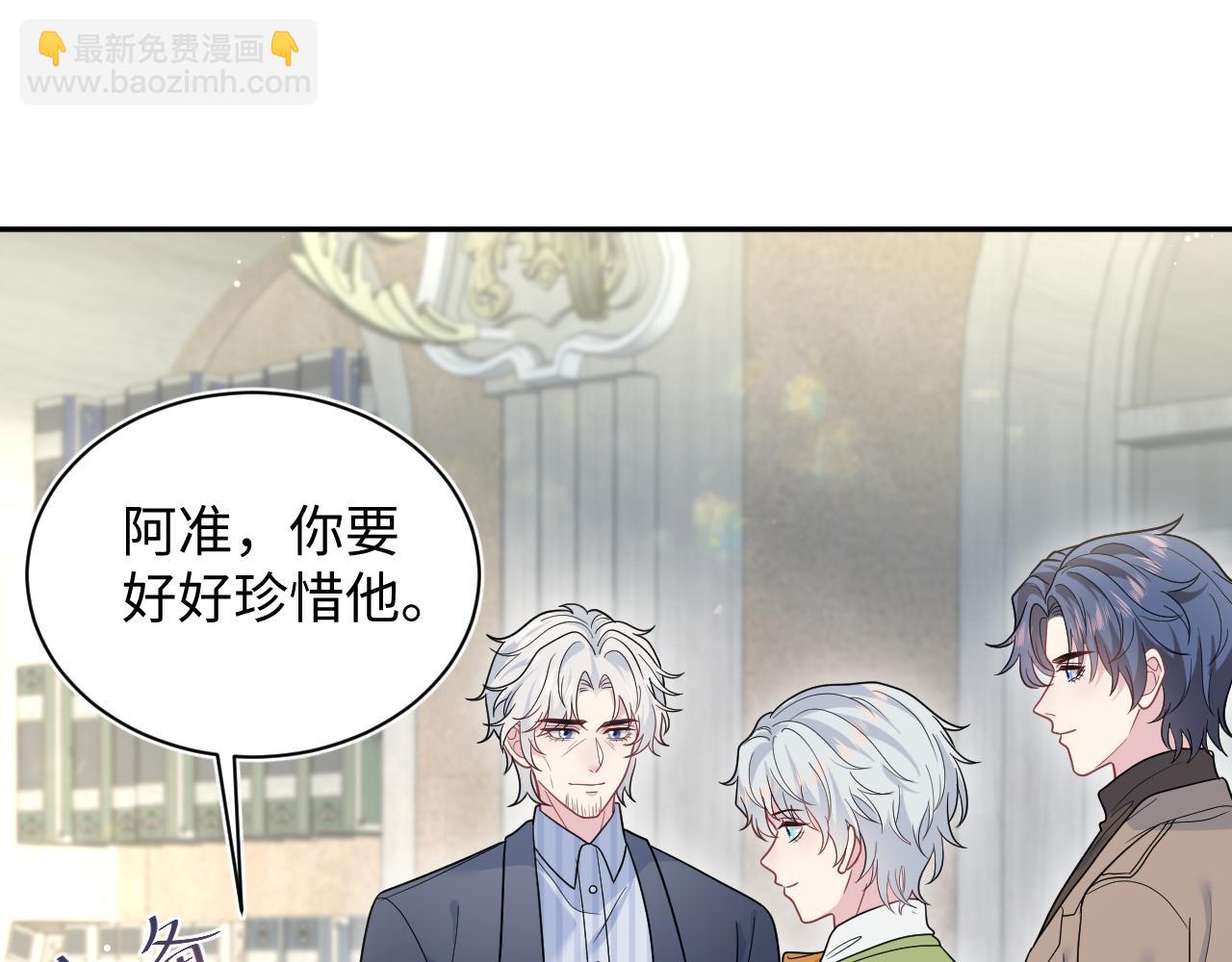 【快穿】絕美白蓮在線教學 - 361 回家省親記(2/2) - 1