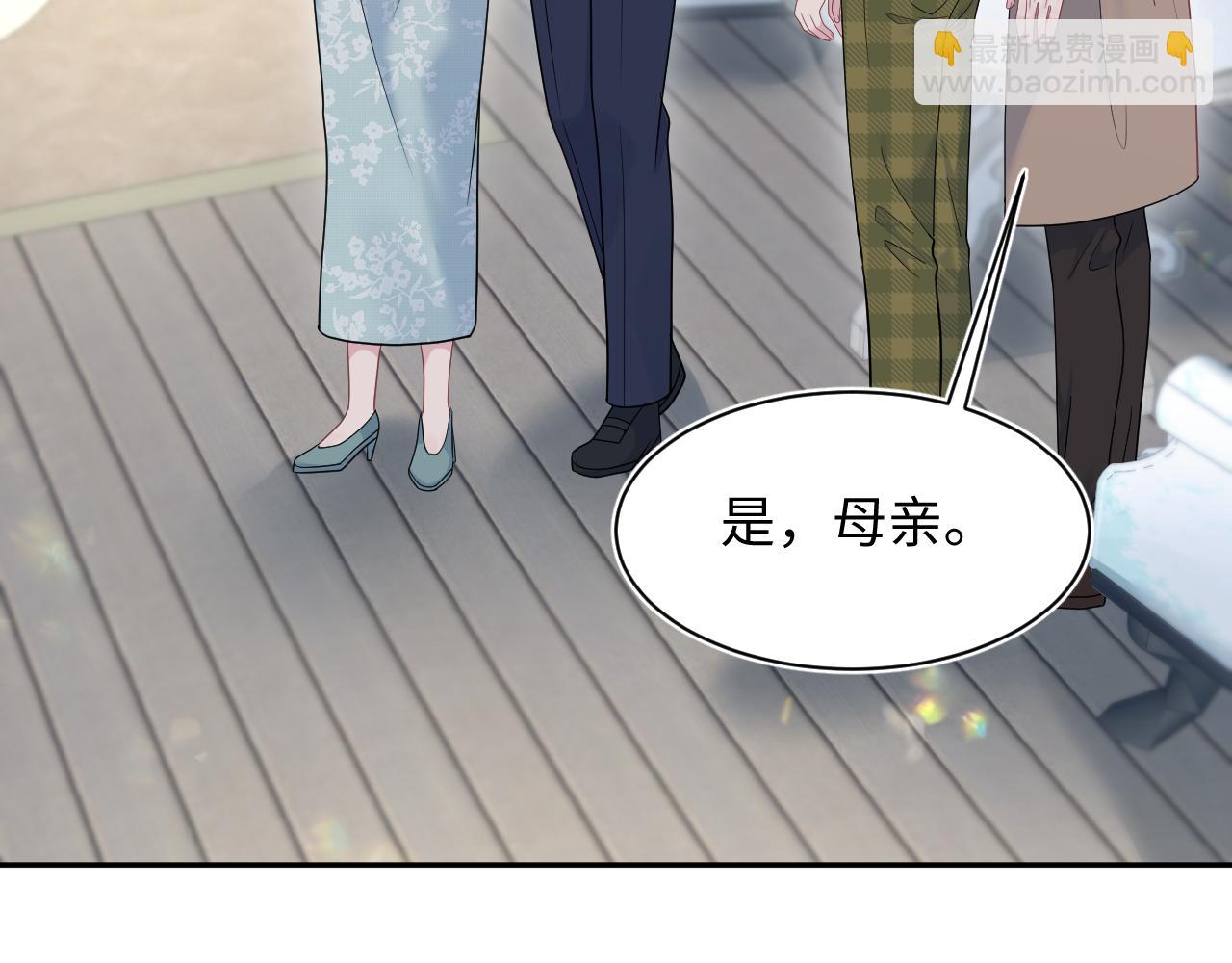 【快穿】絕美白蓮在線教學 - 361 回家省親記(2/2) - 7