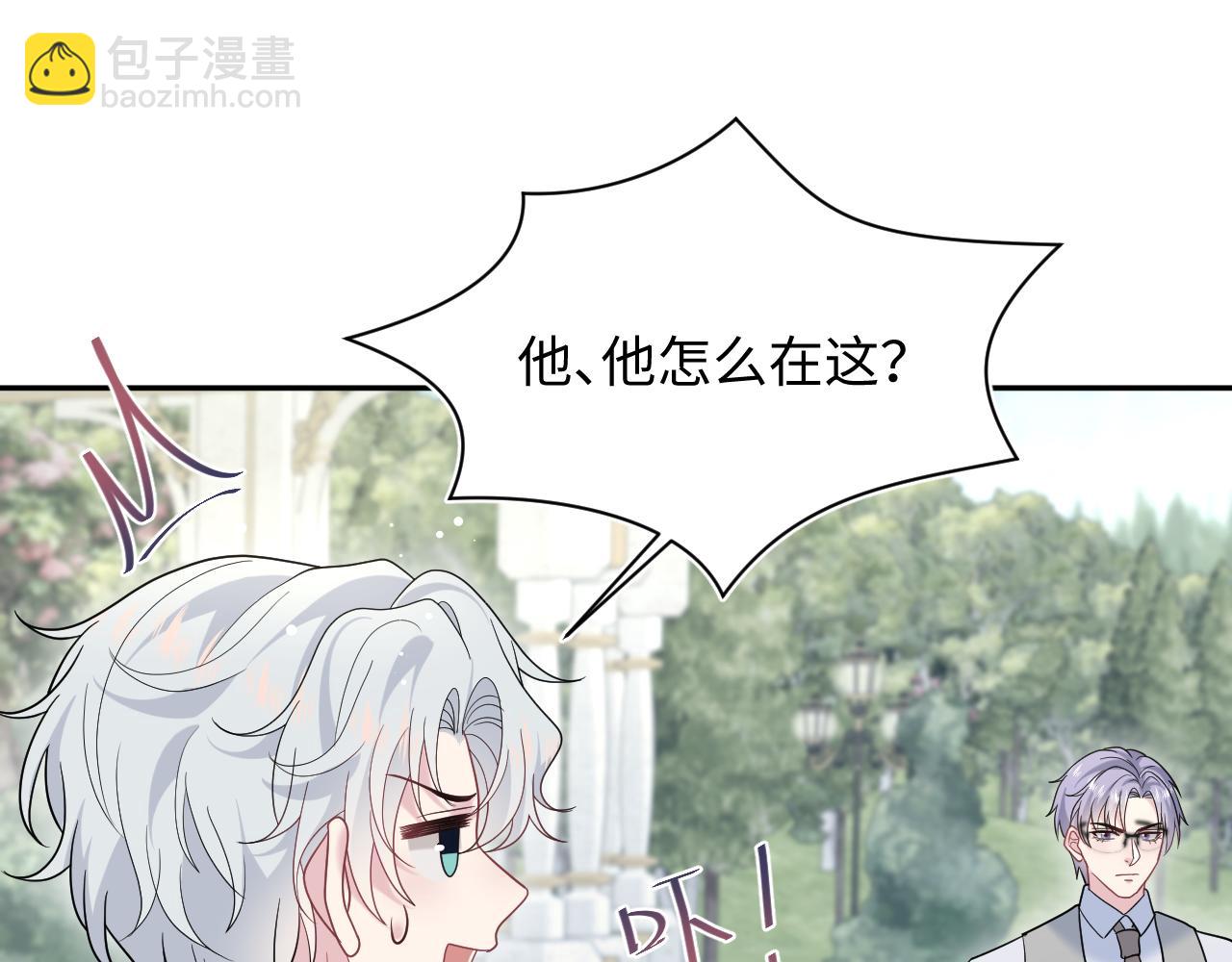 【快穿】絕美白蓮在線教學 - 361 回家省親記(2/2) - 3
