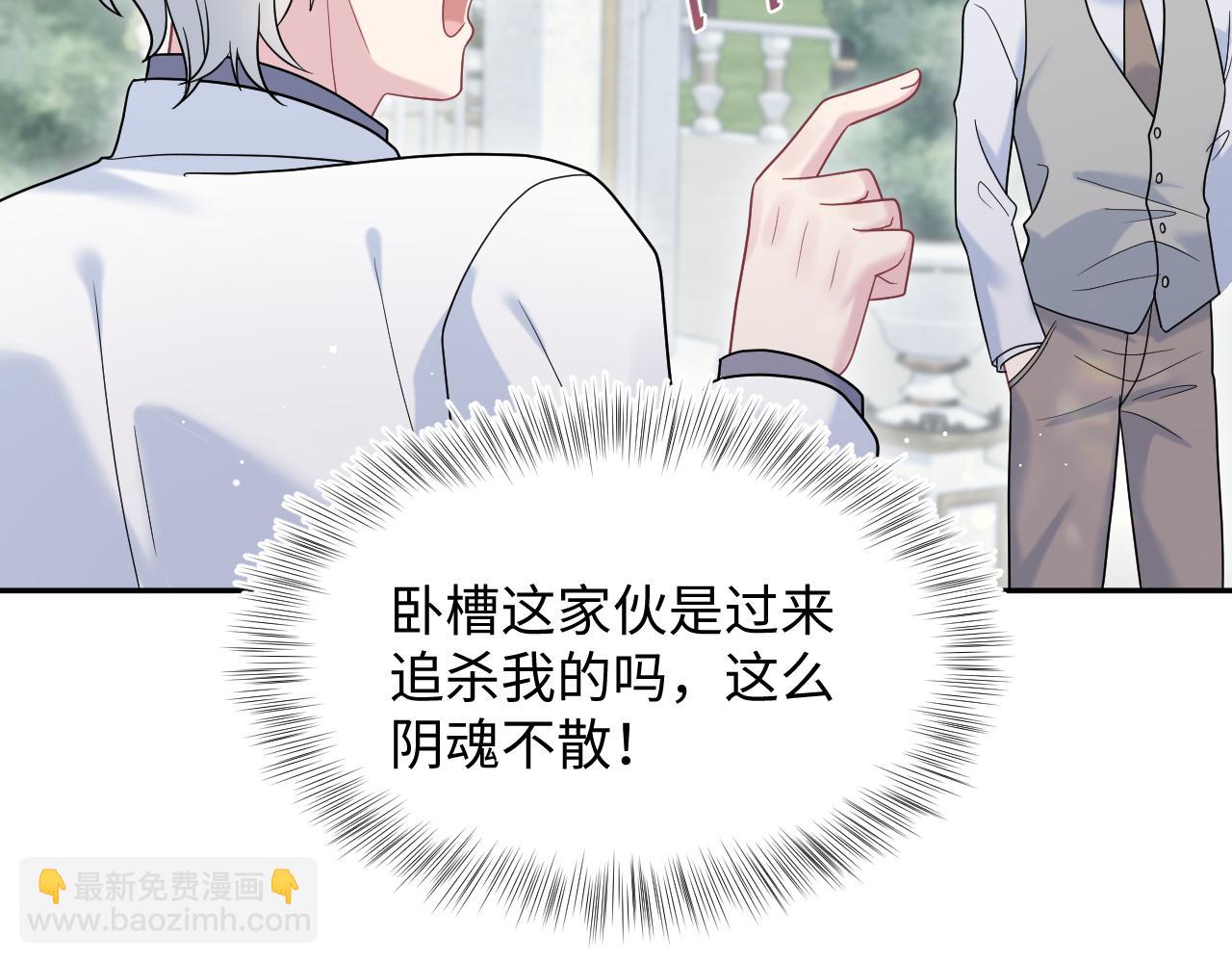 【快穿】絕美白蓮在線教學 - 361 回家省親記(2/2) - 4