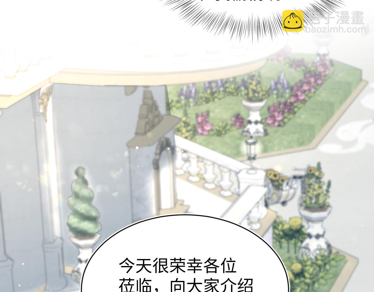 【快穿】絕美白蓮在線教學 - 361 回家省親記(2/2) - 2