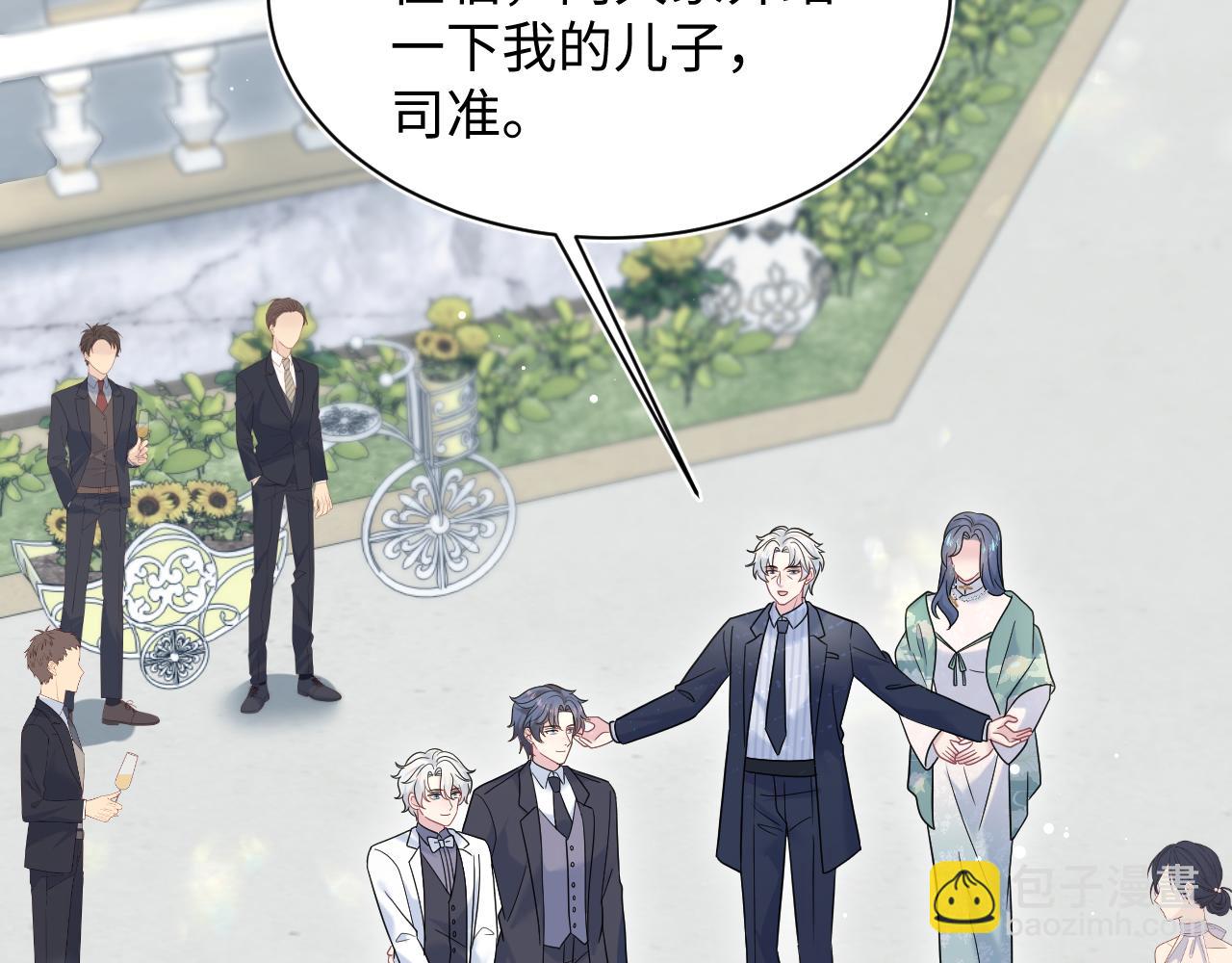 【快穿】絕美白蓮在線教學 - 361 回家省親記(2/2) - 3