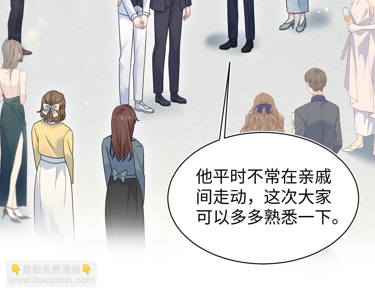 【快穿】絕美白蓮在線教學 - 361 回家省親記(2/2) - 4