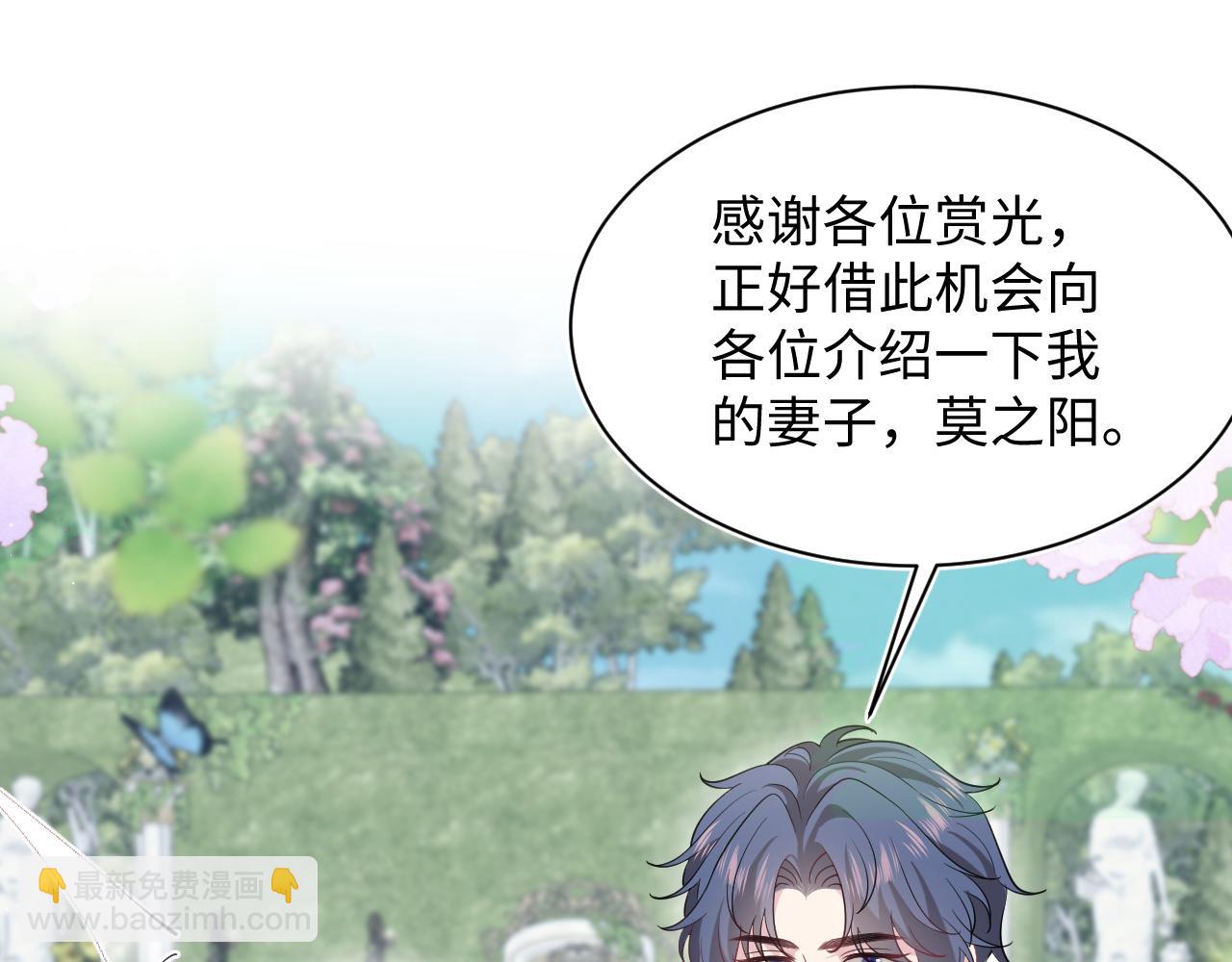 【快穿】絕美白蓮在線教學 - 361 回家省親記(2/2) - 6