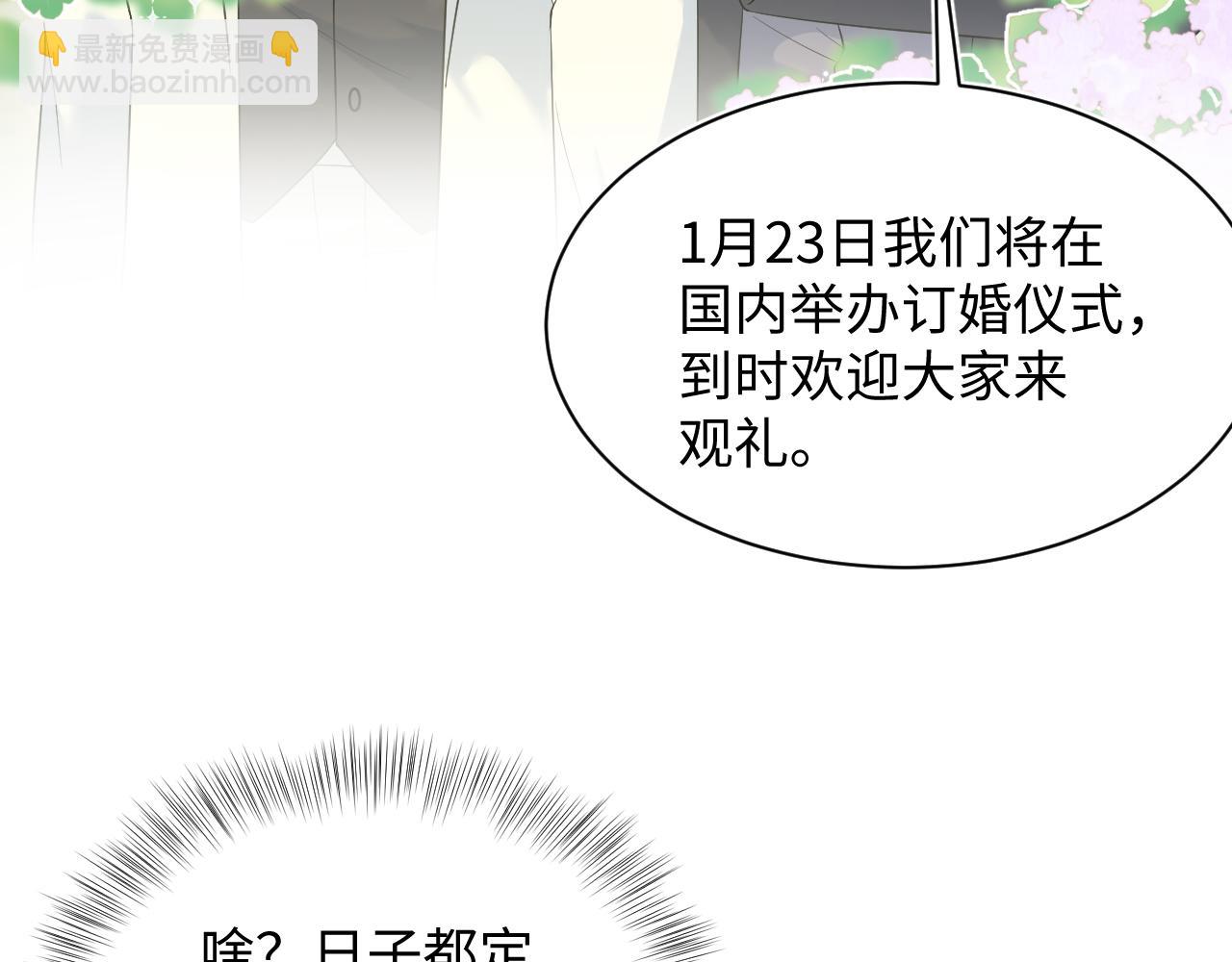 【快穿】絕美白蓮在線教學 - 361 回家省親記(2/2) - 8