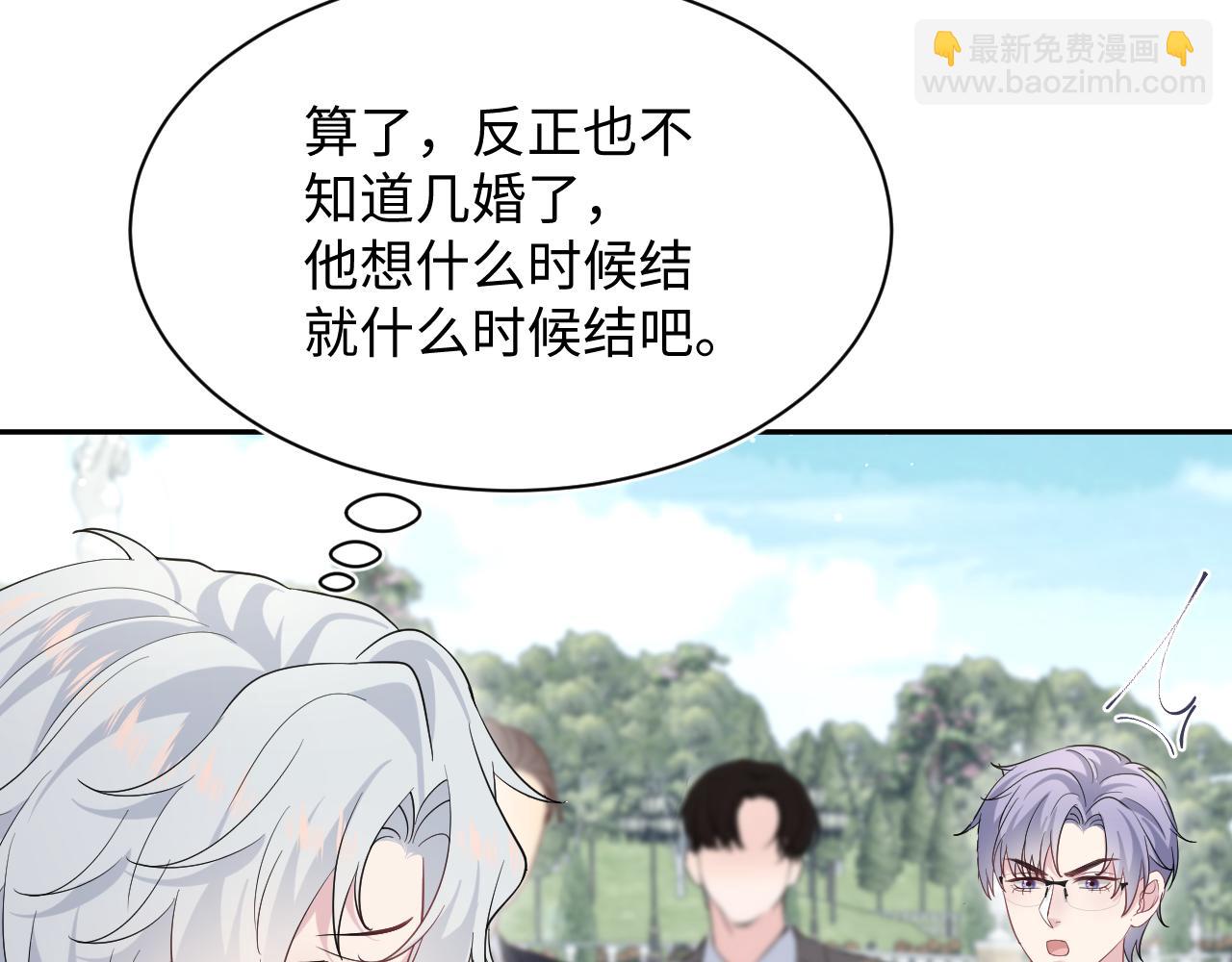 【快穿】絕美白蓮在線教學 - 361 回家省親記(2/2) - 2