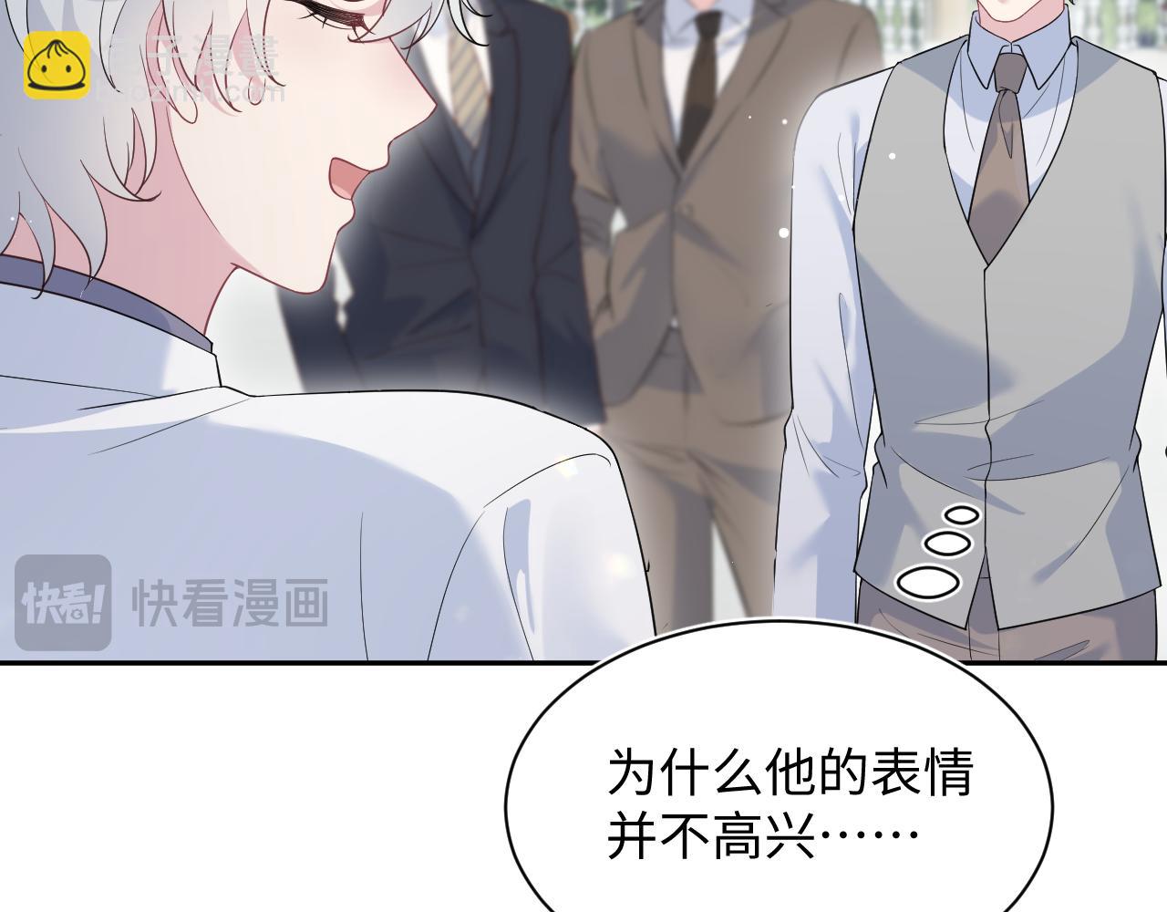 【快穿】絕美白蓮在線教學 - 361 回家省親記(2/2) - 3