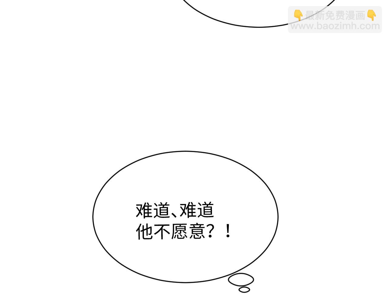 【快穿】絕美白蓮在線教學 - 361 回家省親記(2/2) - 4