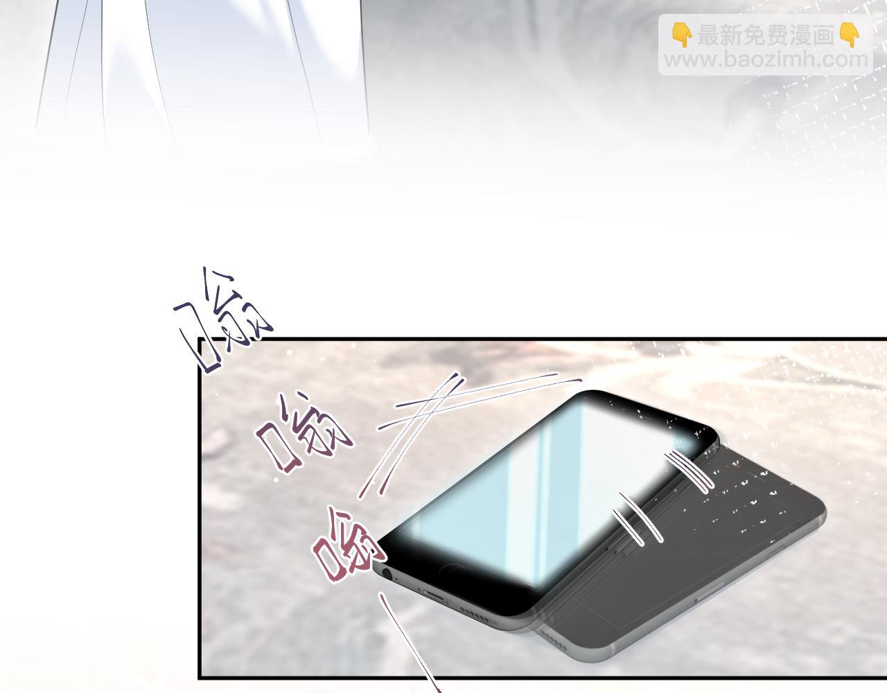 【快穿】絕美白蓮在線教學 - 361 回家省親記(2/2) - 8