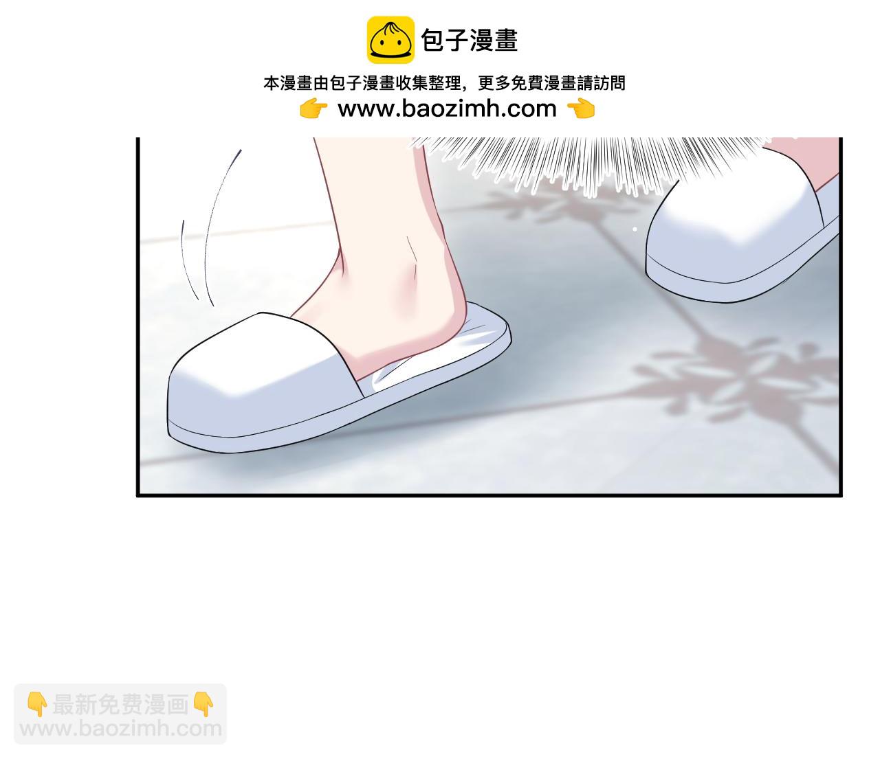 【快穿】絕美白蓮在線教學 - 361 回家省親記(2/2) - 4