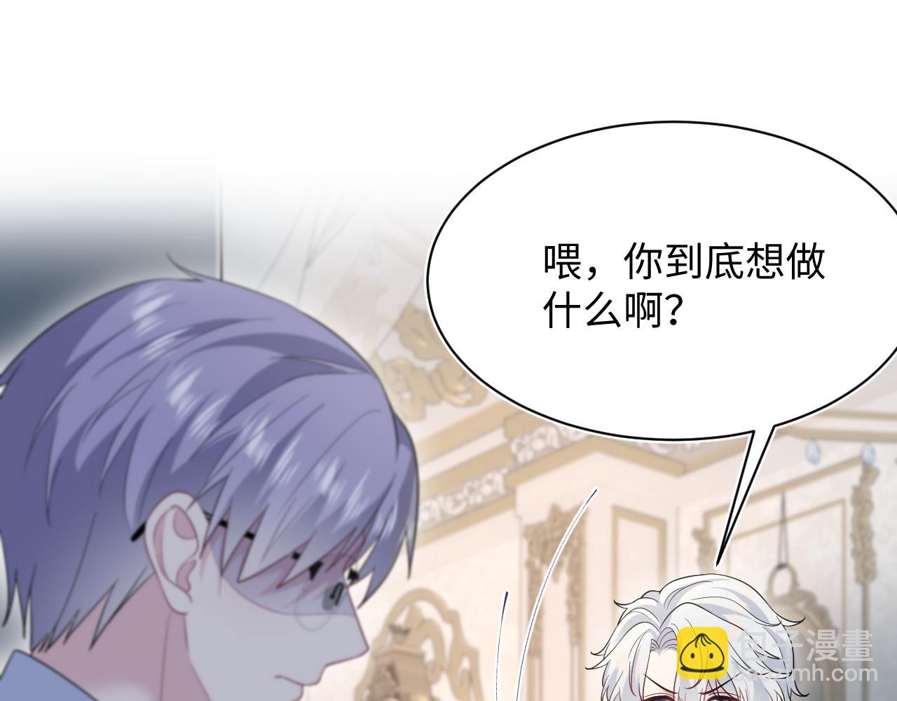【快穿】絕美白蓮在線教學 - 361 回家省親記(2/2) - 5