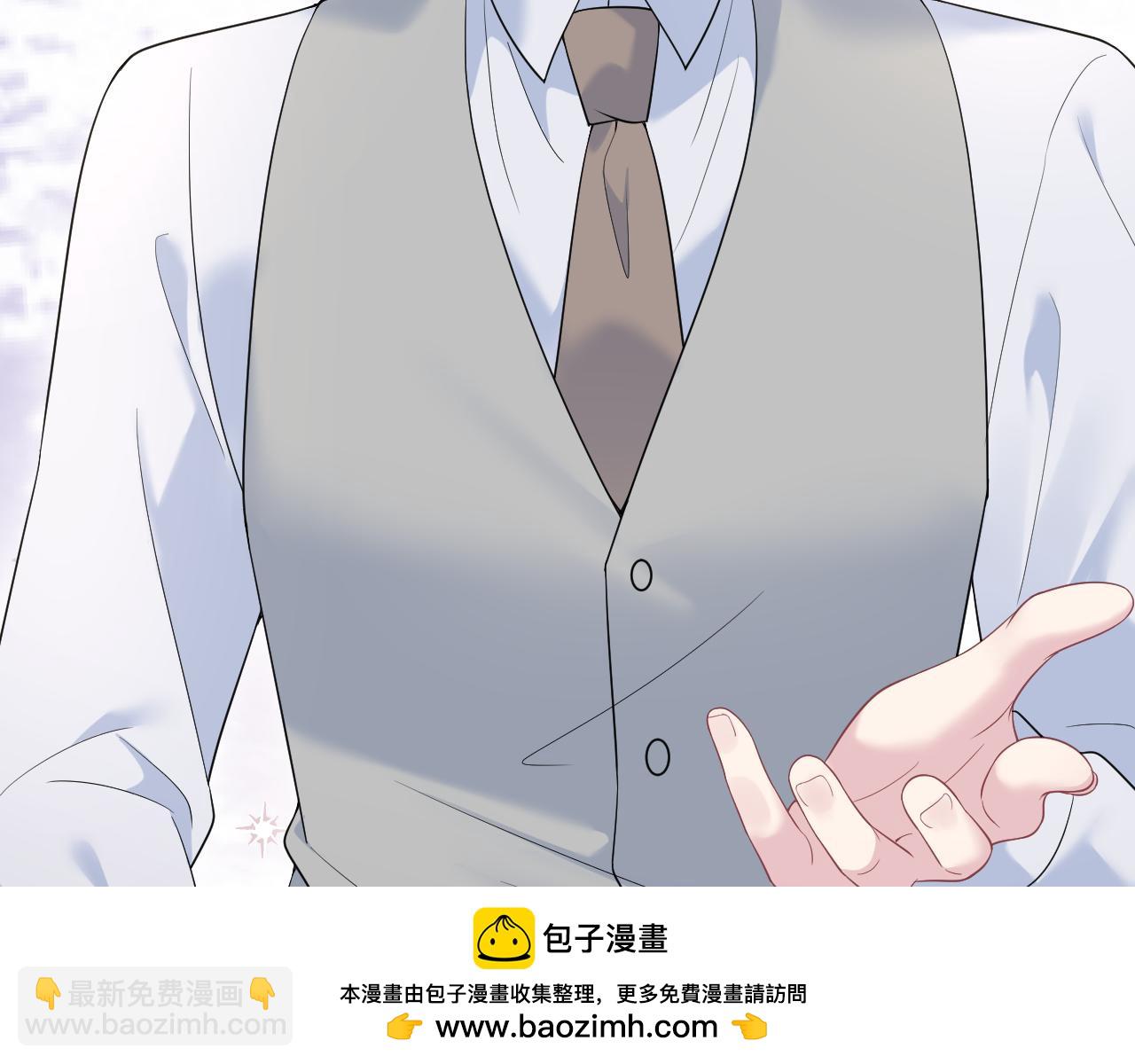 【快穿】絕美白蓮在線教學 - 361 回家省親記(2/2) - 1