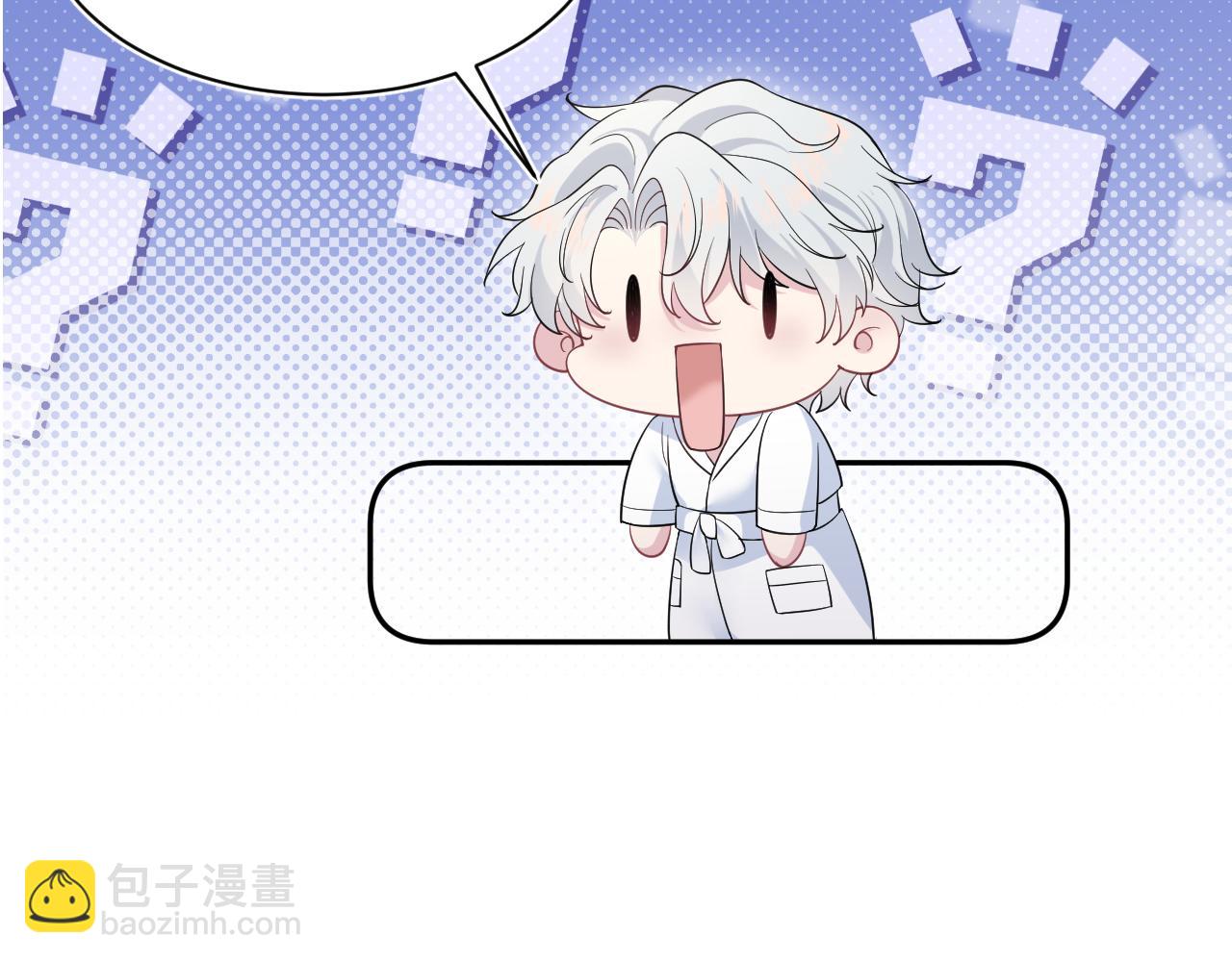 【快穿】絕美白蓮在線教學 - 361 回家省親記(2/2) - 4