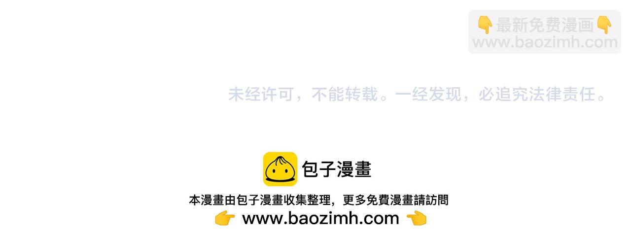 【快穿】絕美白蓮在線教學 - 361 回家省親記(2/2) - 5