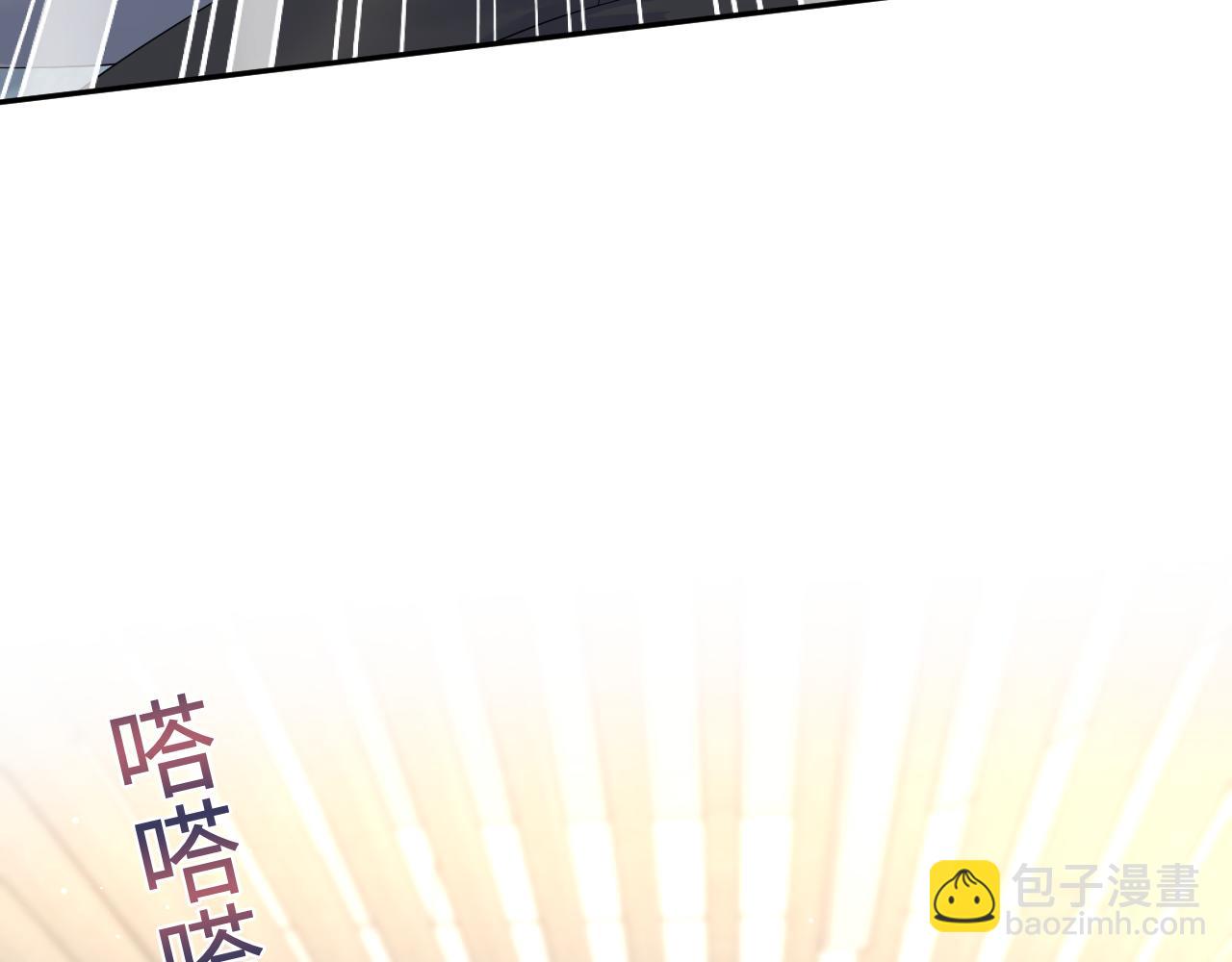 【快穿】絕美白蓮在線教學 - 367 和統子鬧掰啦(1/2) - 3