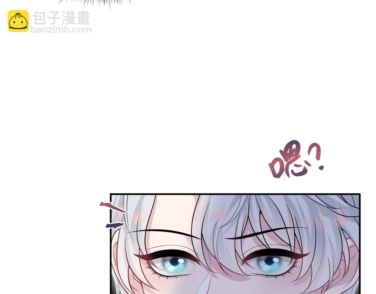 【快穿】絕美白蓮在線教學 - 367 和統子鬧掰啦(1/2) - 6