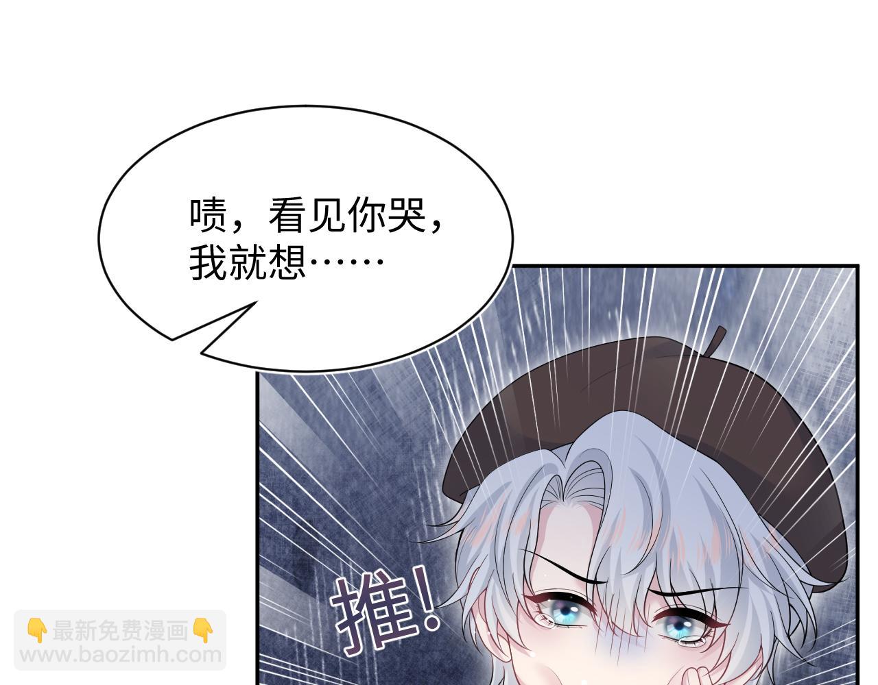 【快穿】絕美白蓮在線教學 - 367 和統子鬧掰啦(1/2) - 7