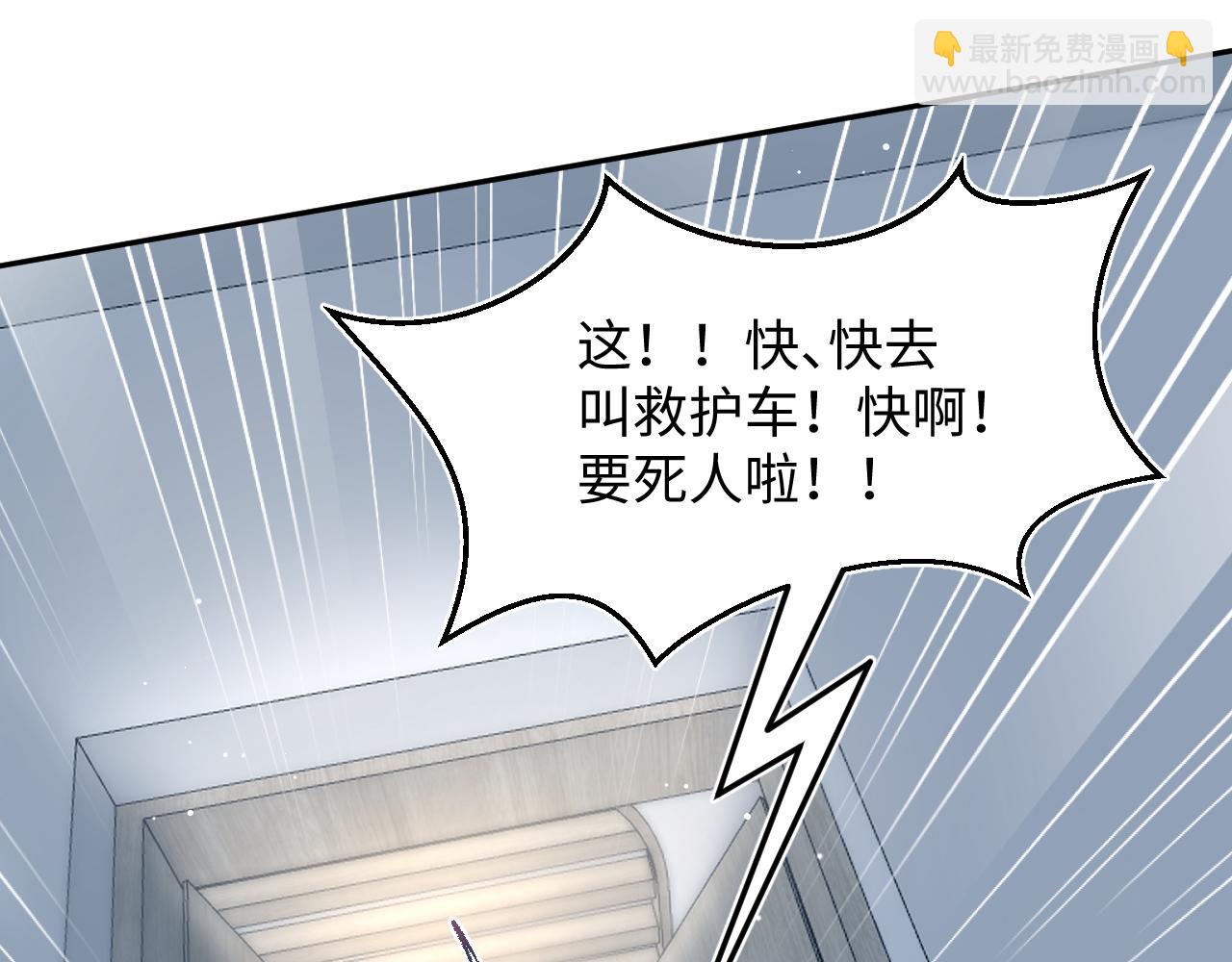 【快穿】絕美白蓮在線教學 - 367 和統子鬧掰啦(1/2) - 8