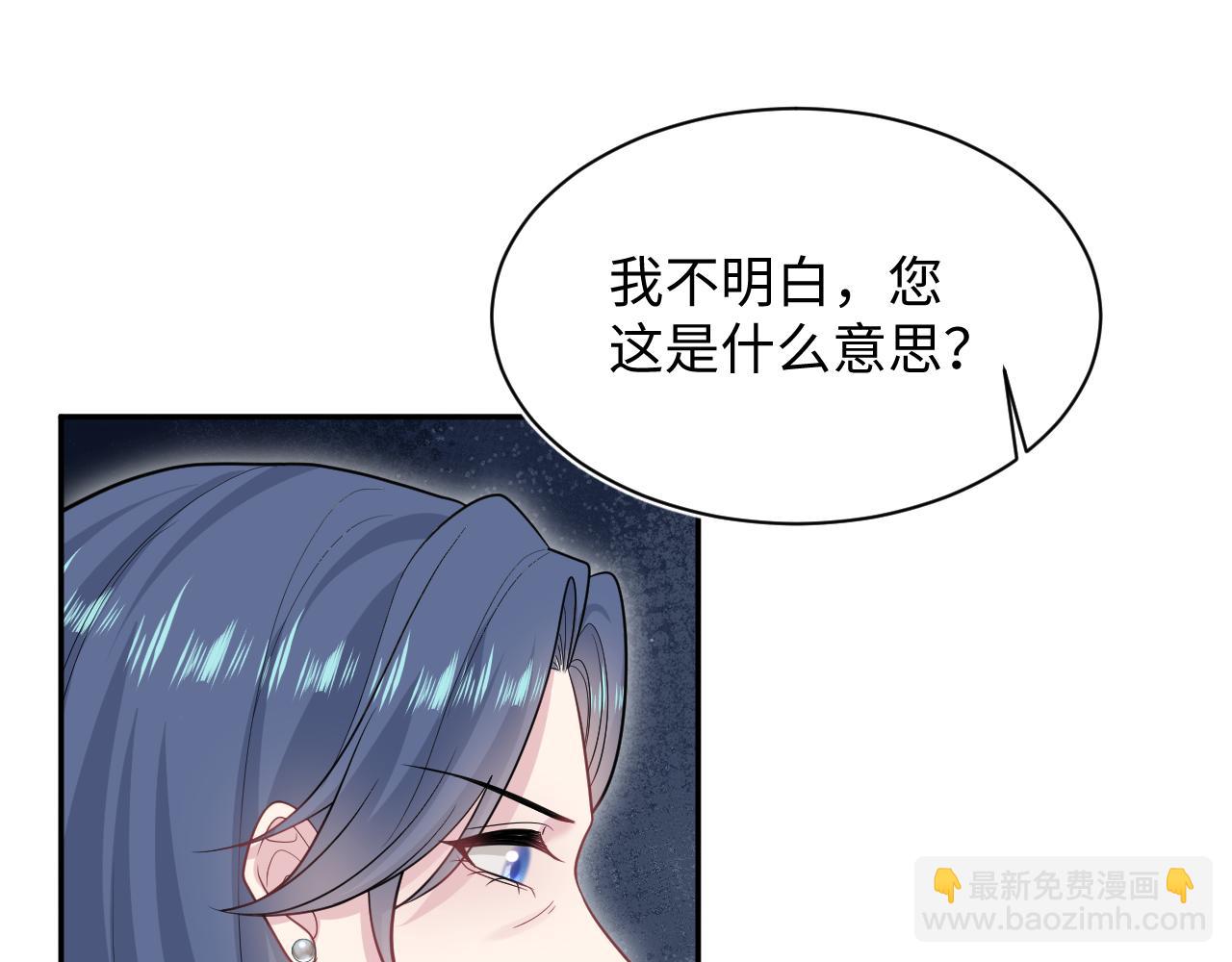 【快穿】絕美白蓮在線教學 - 369 和解(1/2) - 2