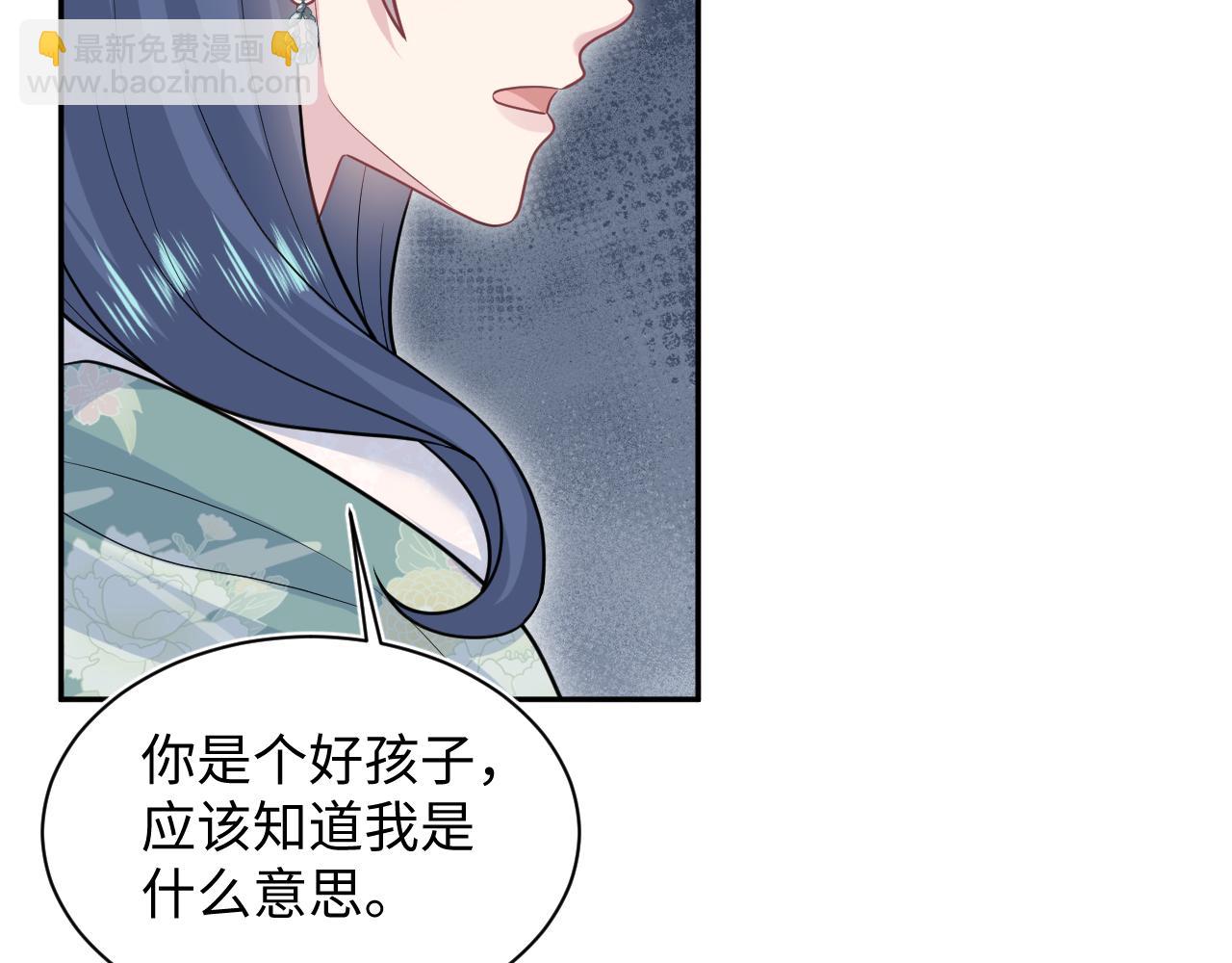 【快穿】絕美白蓮在線教學 - 369 和解(1/2) - 3