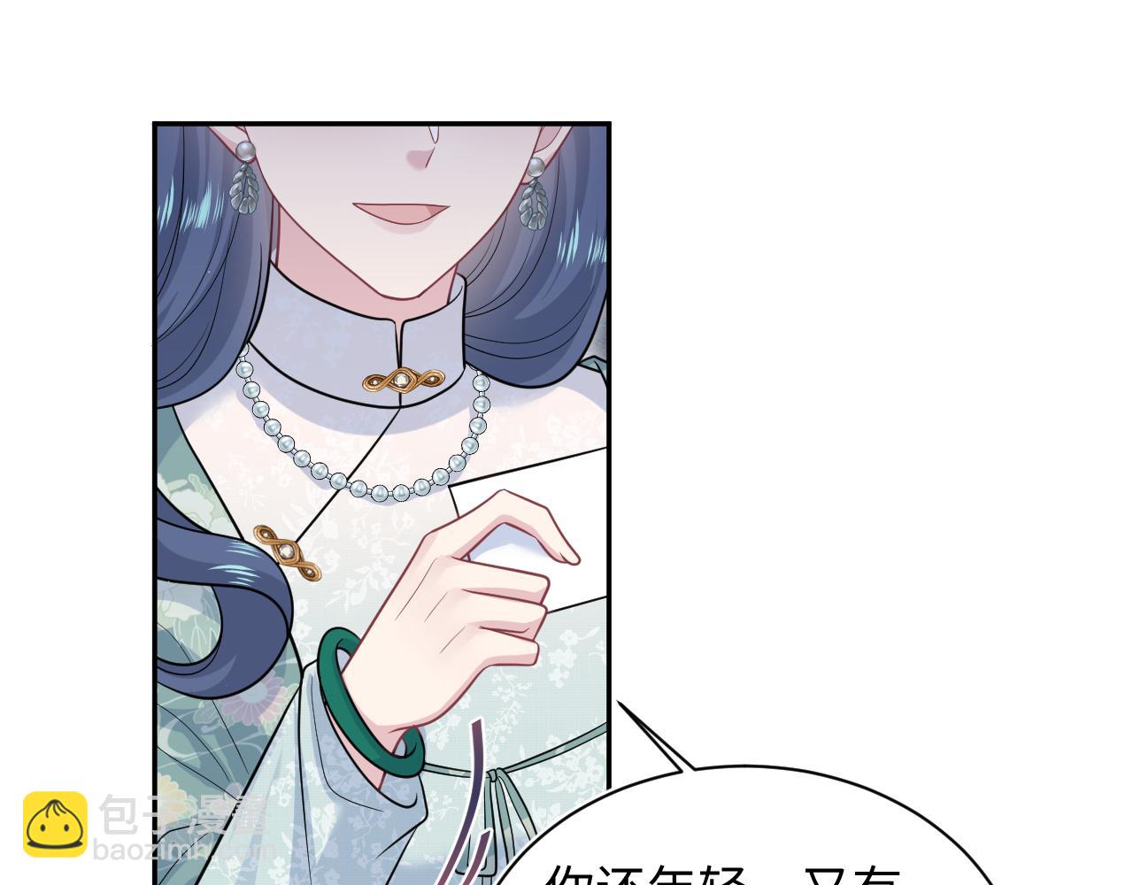 【快穿】絕美白蓮在線教學 - 369 和解(1/2) - 8
