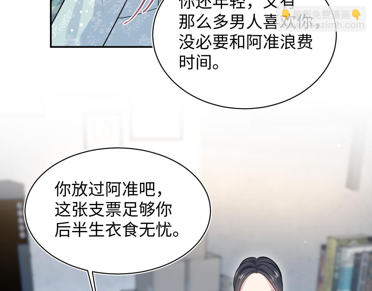 【快穿】絕美白蓮在線教學 - 369 和解(1/2) - 1
