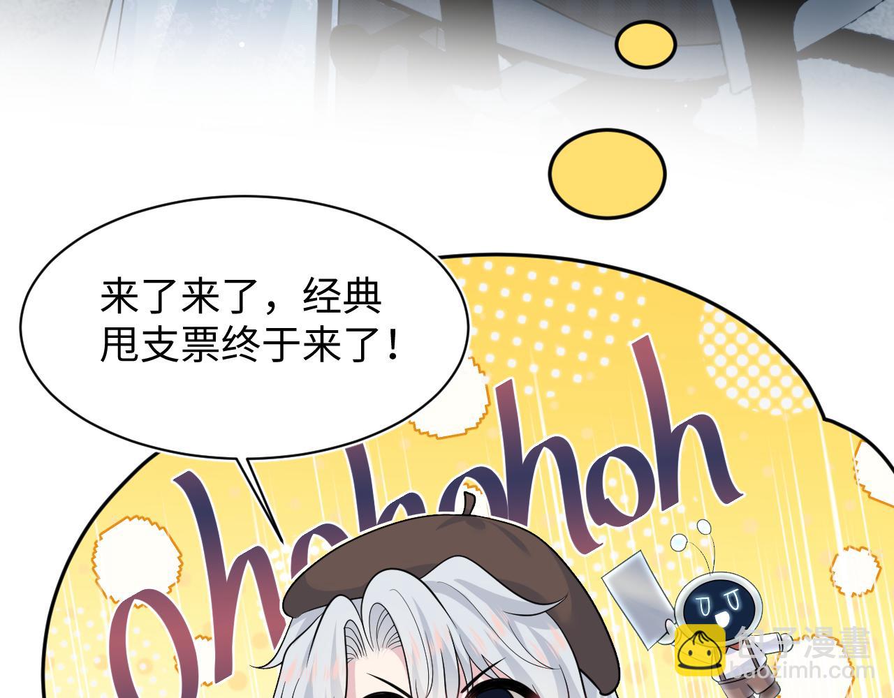 【快穿】絕美白蓮在線教學 - 369 和解(1/2) - 4