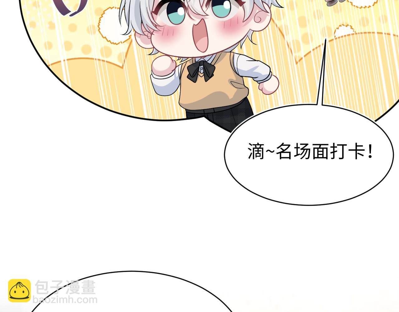 【快穿】絕美白蓮在線教學 - 369 和解(1/2) - 5