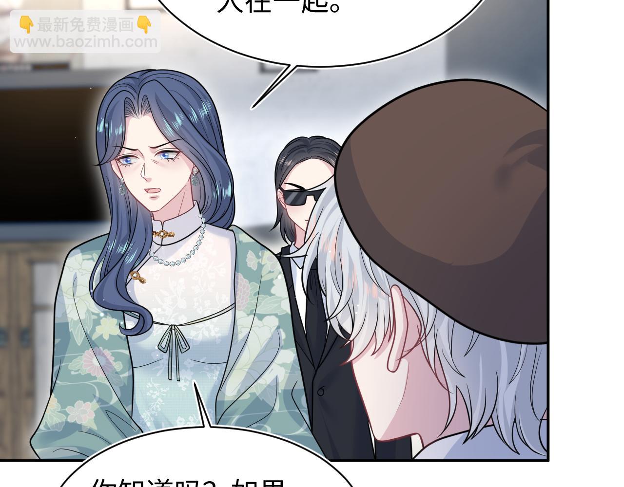 【快穿】絕美白蓮在線教學 - 369 和解(1/2) - 1