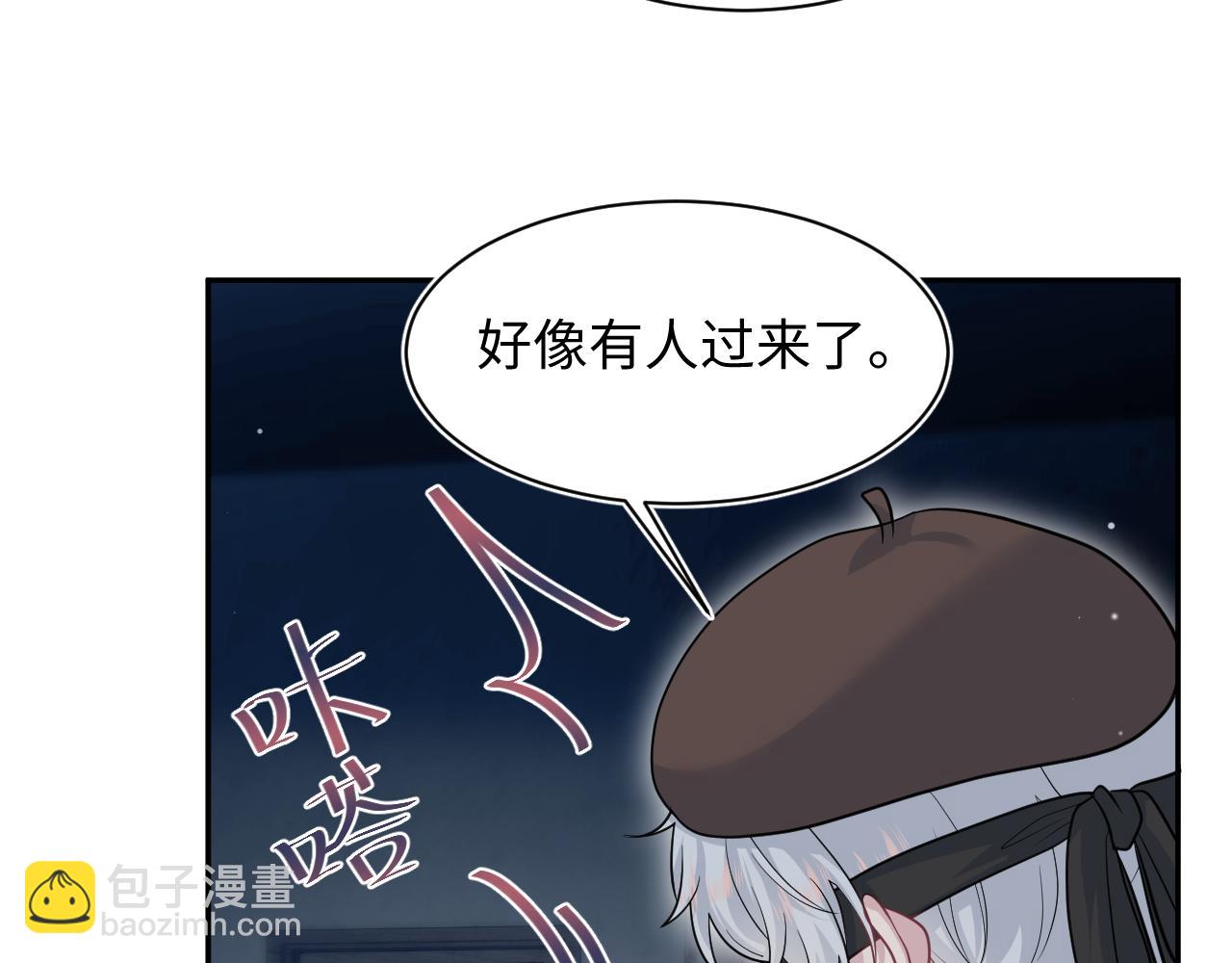 【快穿】絕美白蓮在線教學 - 369 和解(1/2) - 3