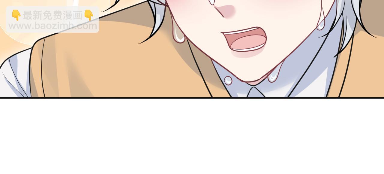 【快穿】絕美白蓮在線教學 - 369 和解(1/2) - 6