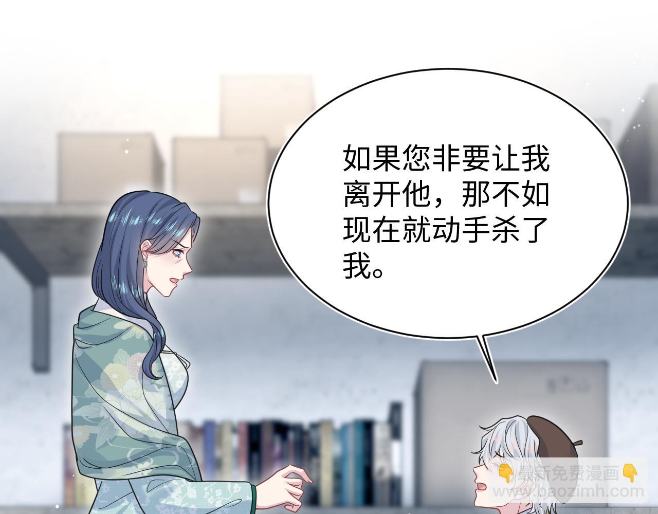【快穿】絕美白蓮在線教學 - 369 和解(1/2) - 7