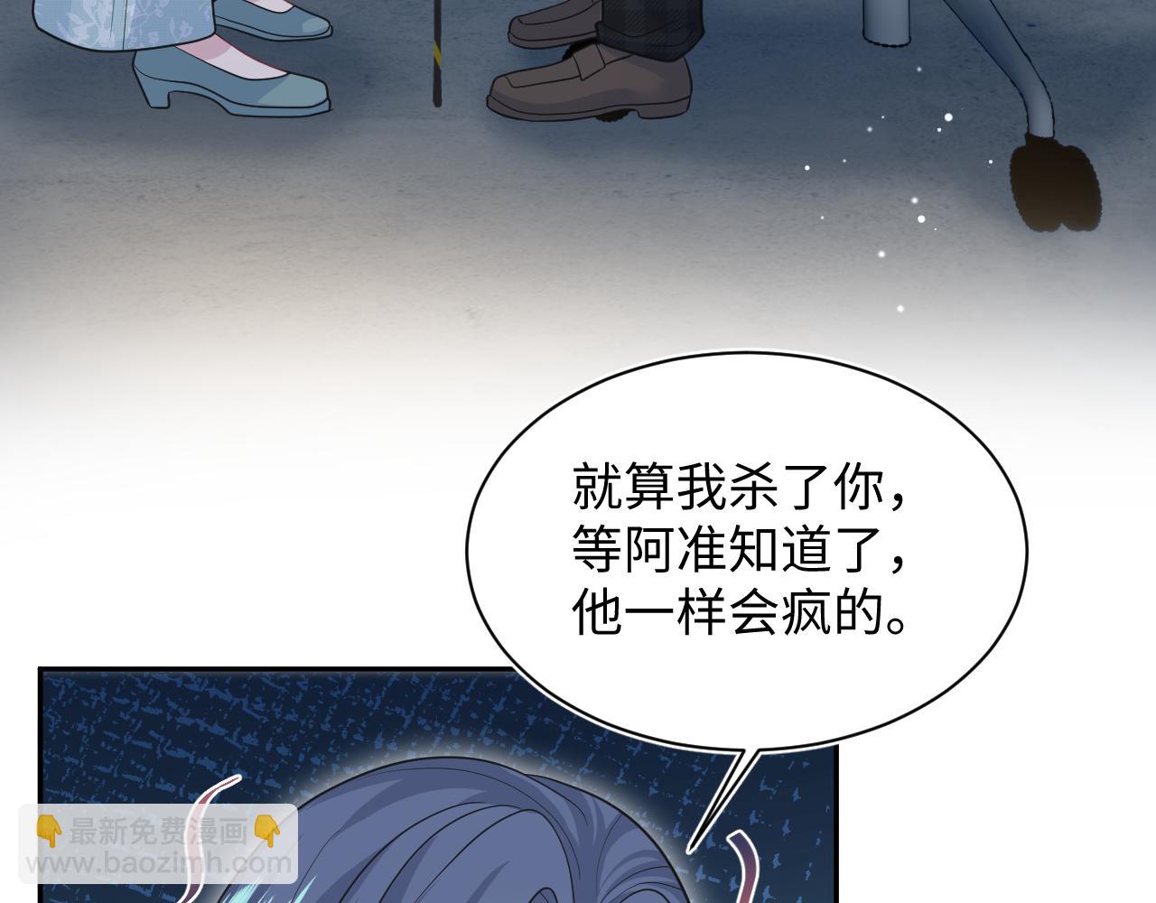 【快穿】絕美白蓮在線教學 - 369 和解(1/2) - 1