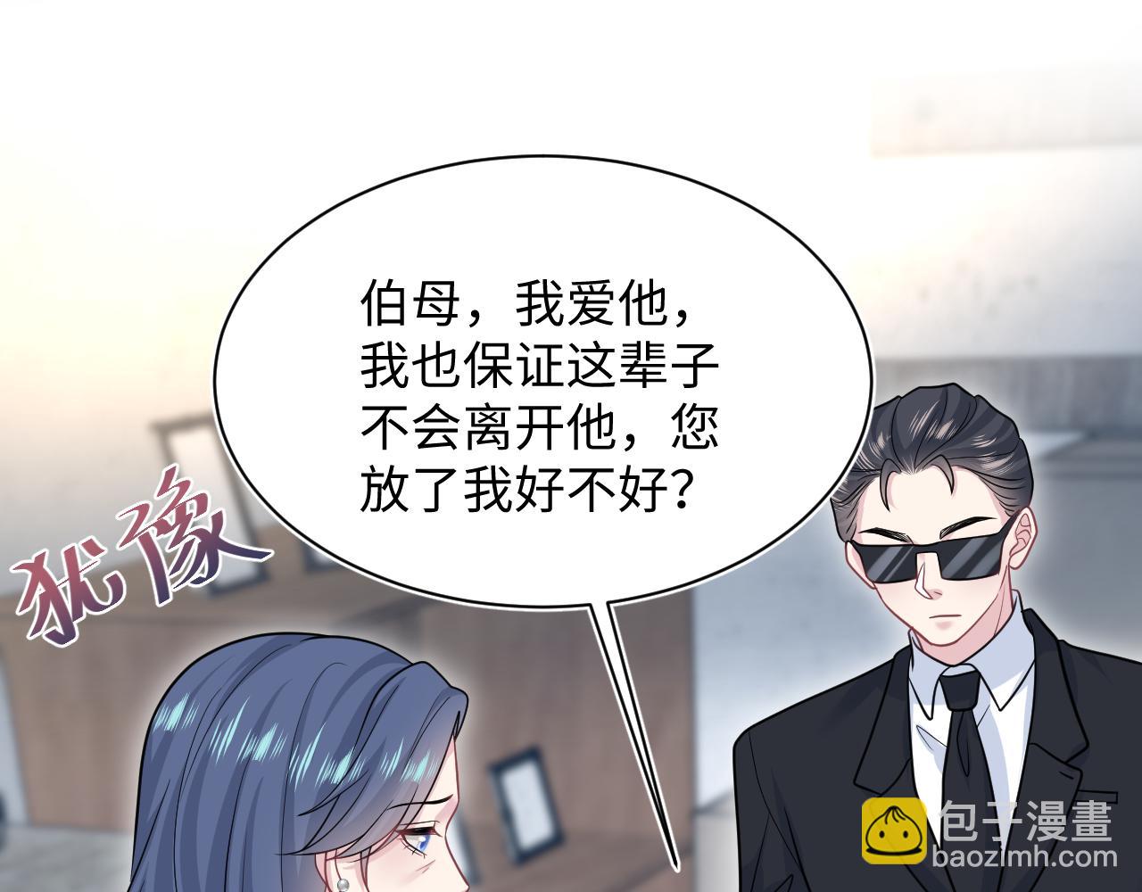 【快穿】絕美白蓮在線教學 - 369 和解(1/2) - 5