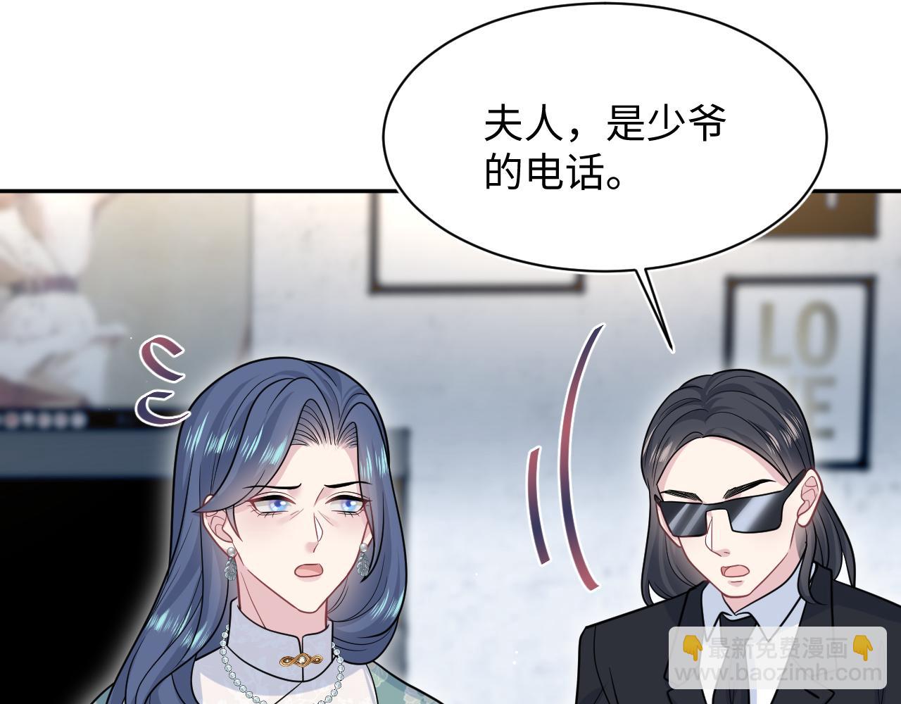 【快穿】絕美白蓮在線教學 - 369 和解(1/2) - 8