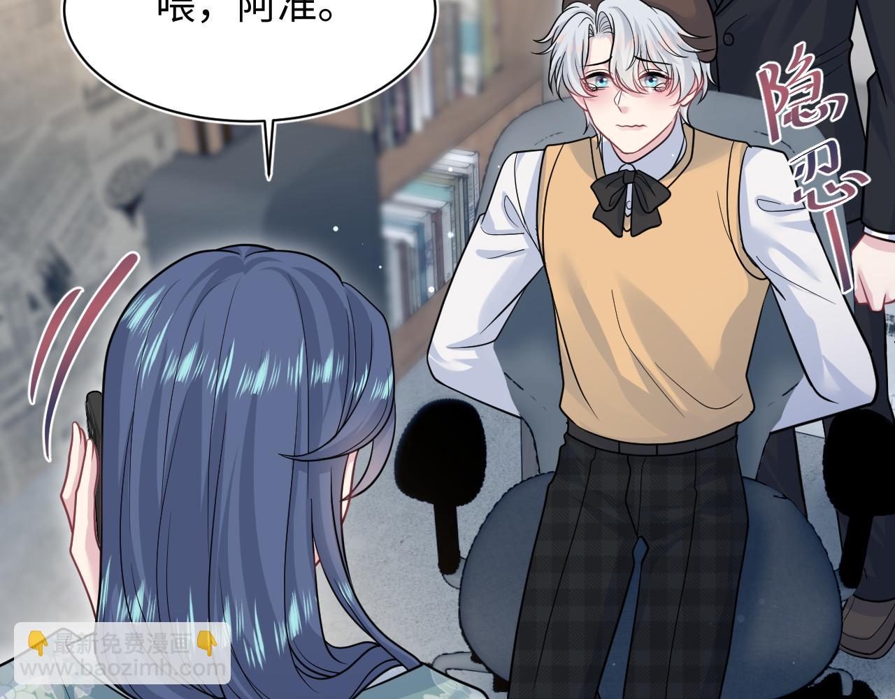 【快穿】絕美白蓮在線教學 - 369 和解(1/2) - 2