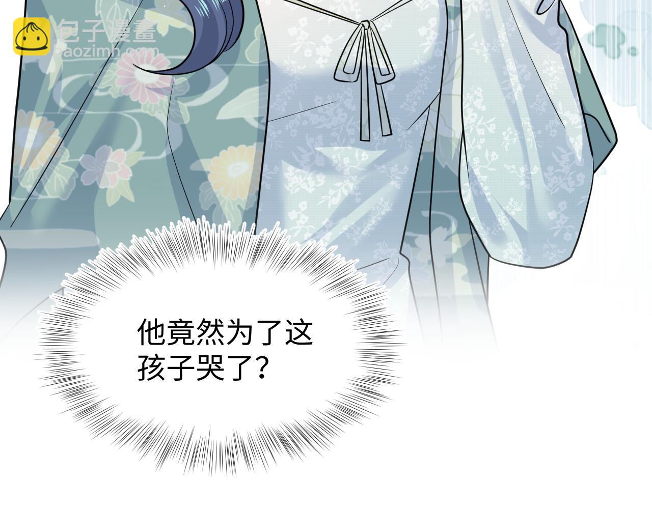 【快穿】絕美白蓮在線教學 - 369 和解(1/2) - 5