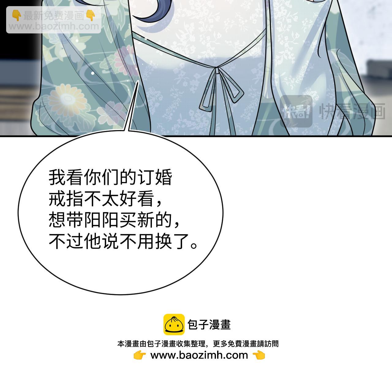【快穿】絕美白蓮在線教學 - 369 和解(2/2) - 4