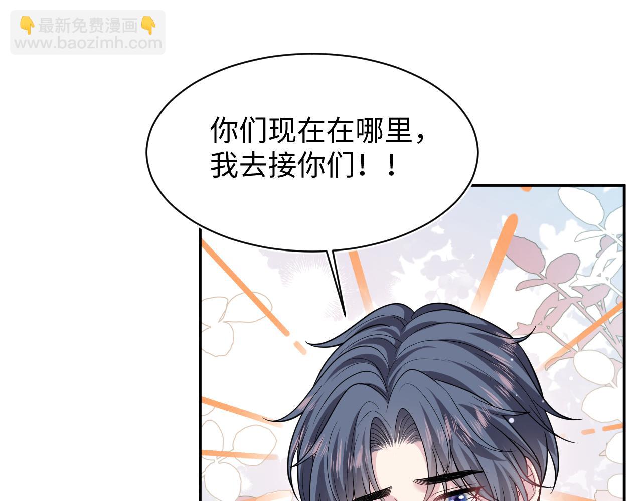 【快穿】絕美白蓮在線教學 - 369 和解(2/2) - 5