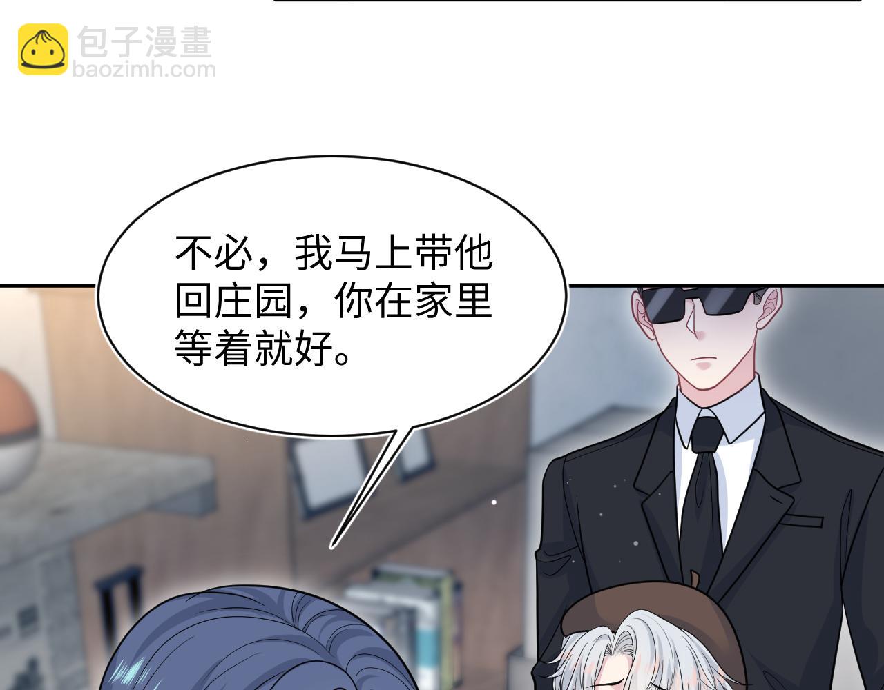 【快穿】絕美白蓮在線教學 - 369 和解(2/2) - 7