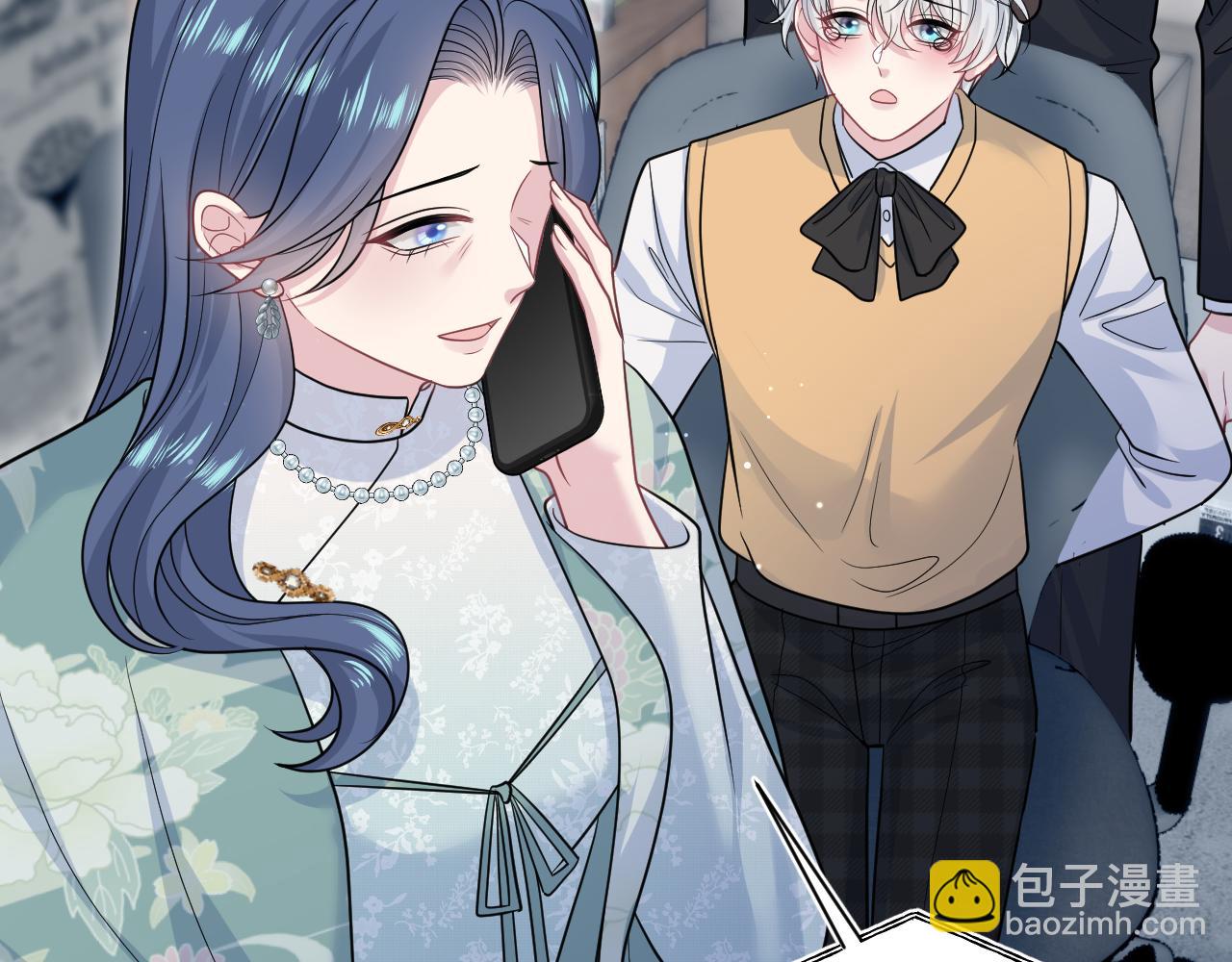 【快穿】絕美白蓮在線教學 - 369 和解(2/2) - 1