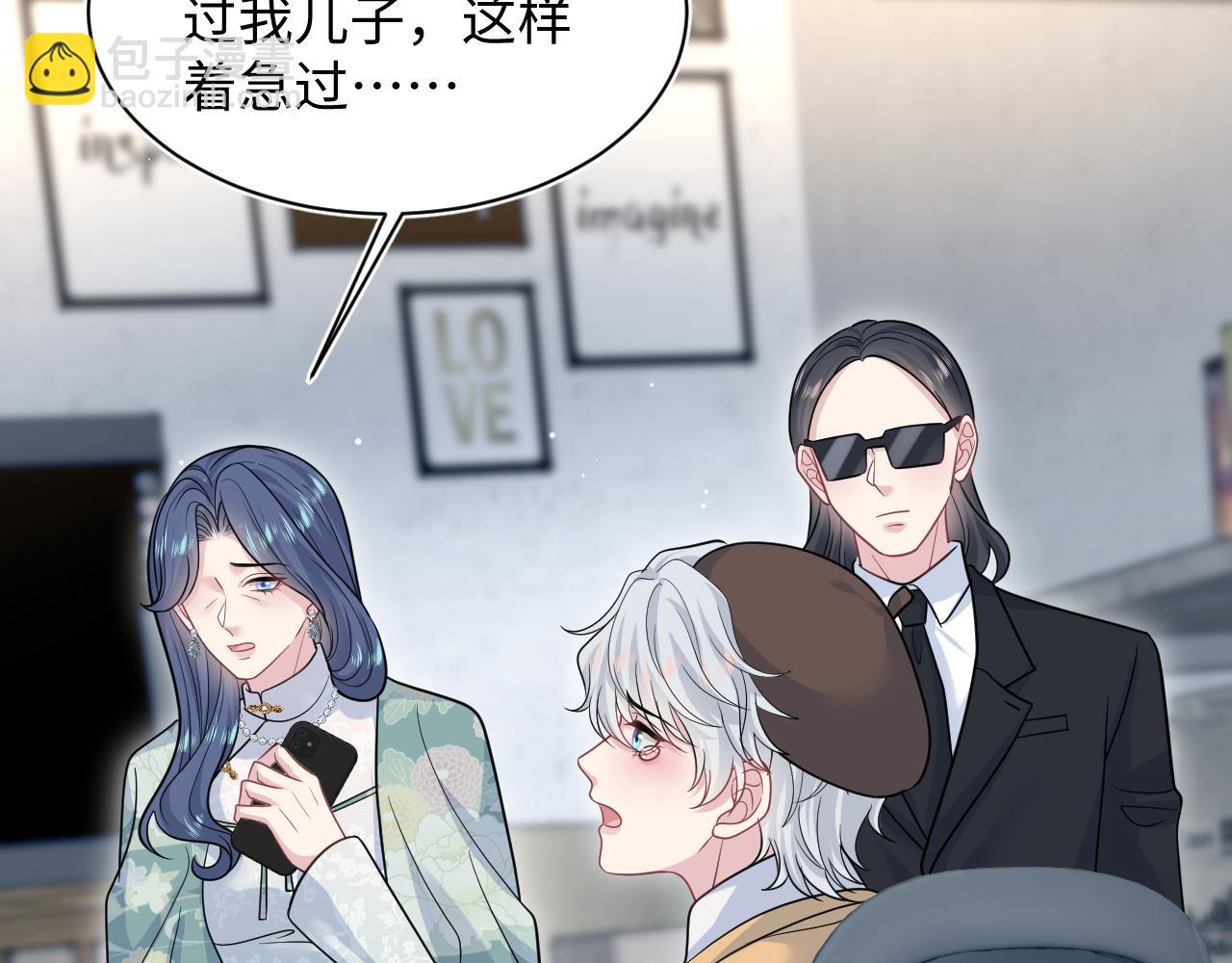 【快穿】絕美白蓮在線教學 - 369 和解(2/2) - 3