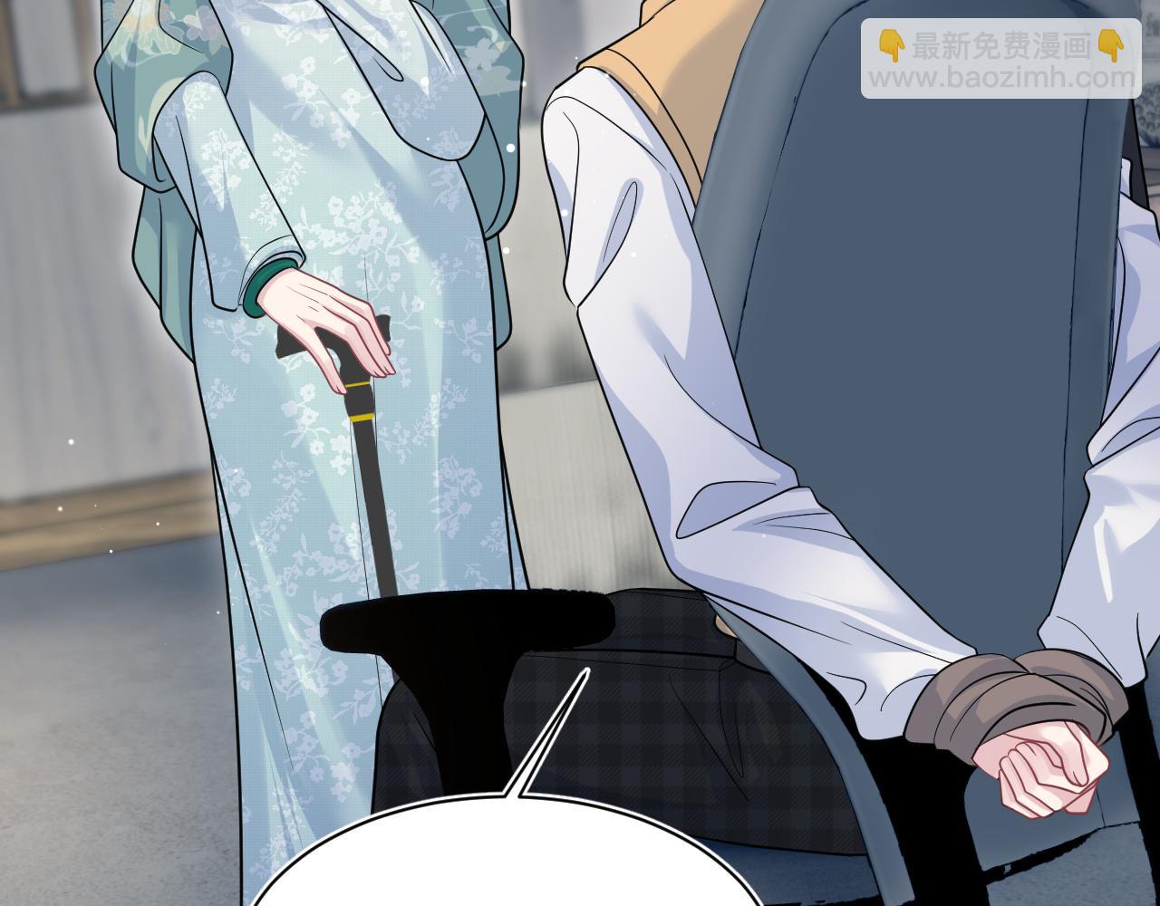 【快穿】絕美白蓮在線教學 - 369 和解(2/2) - 4