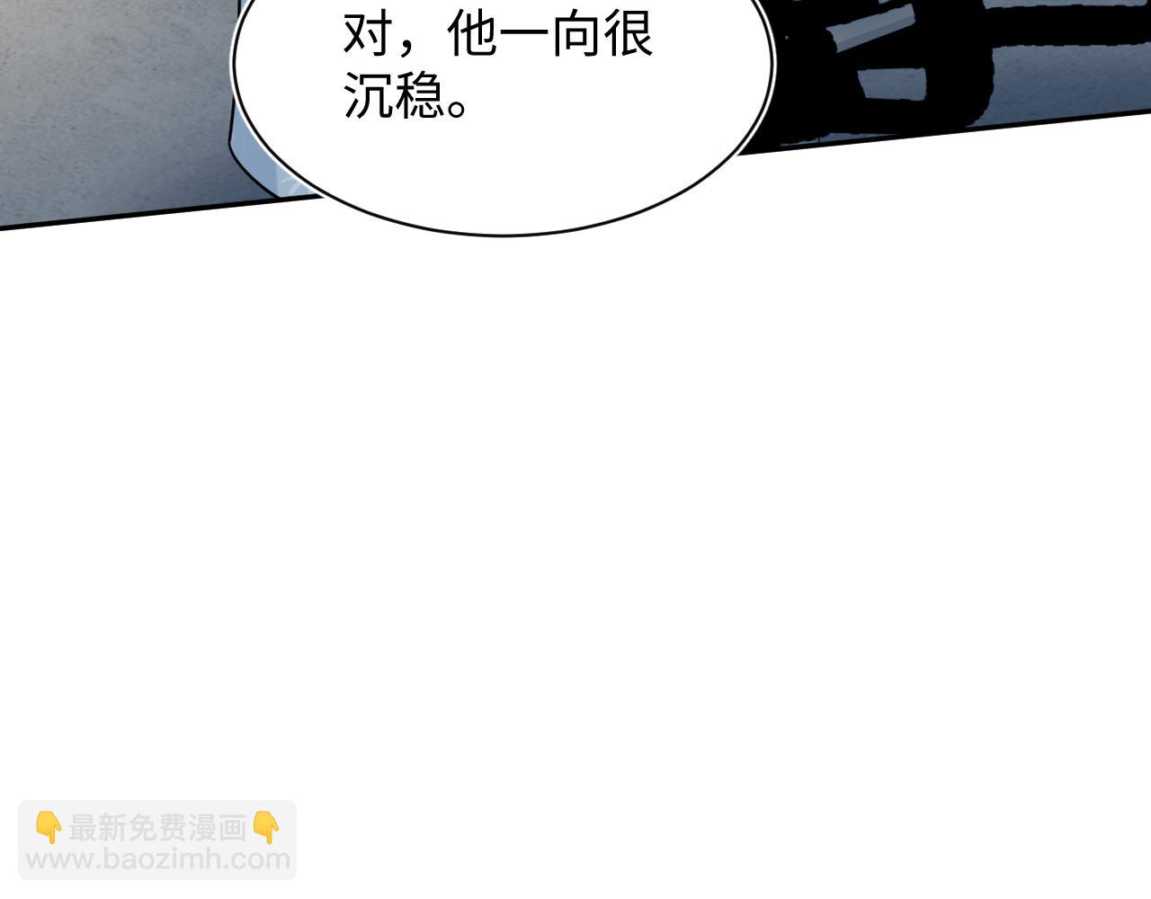 【快穿】絕美白蓮在線教學 - 369 和解(2/2) - 5