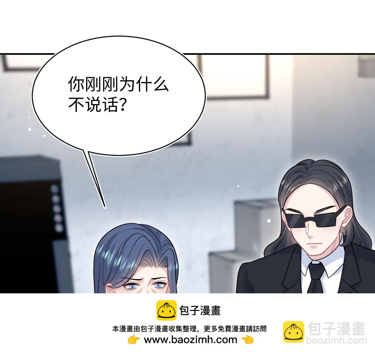 【快穿】絕美白蓮在線教學 - 369 和解(2/2) - 6
