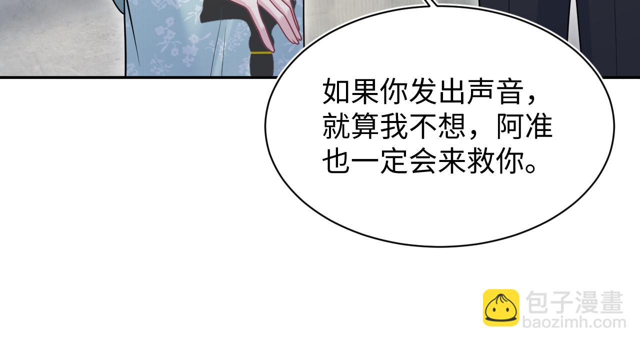 【快穿】絕美白蓮在線教學 - 369 和解(2/2) - 1