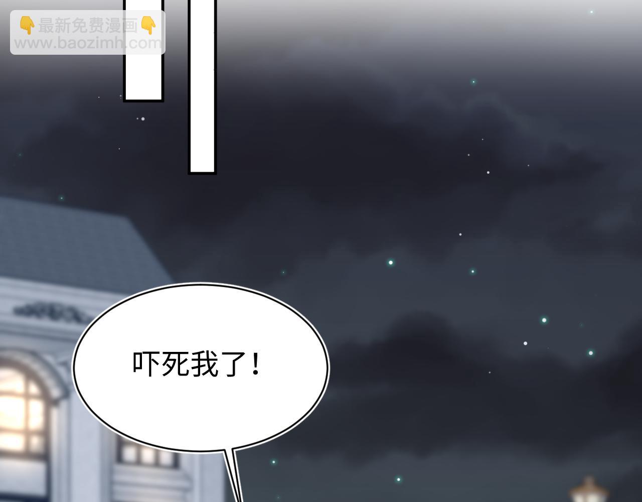 【快穿】絕美白蓮在線教學 - 369 和解(2/2) - 3