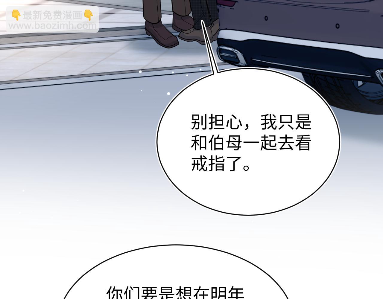 【快穿】絕美白蓮在線教學 - 369 和解(2/2) - 5