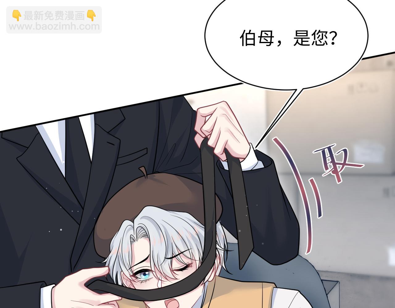 【快穿】絕美白蓮在線教學 - 369 和解(1/2) - 8
